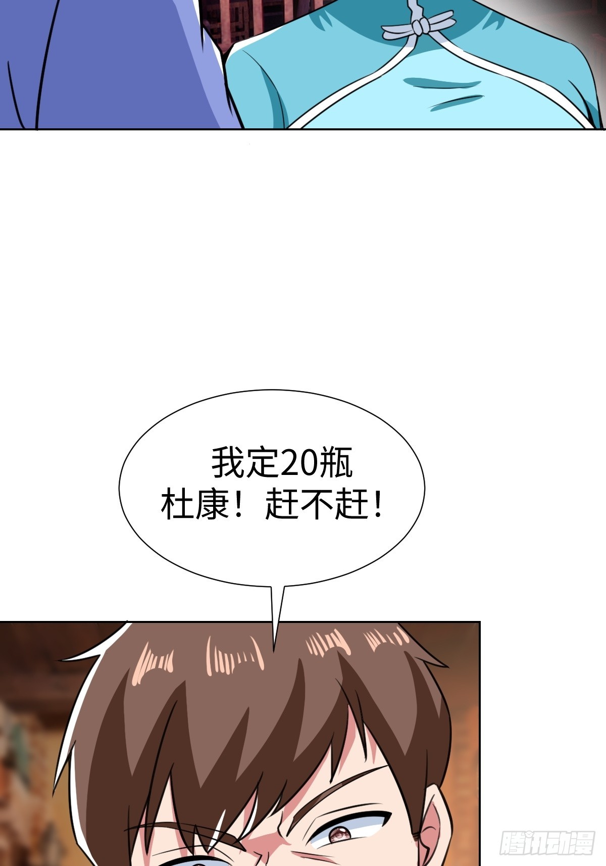 &ldquo;豪&rdquo;无人性(1/2)-第40话