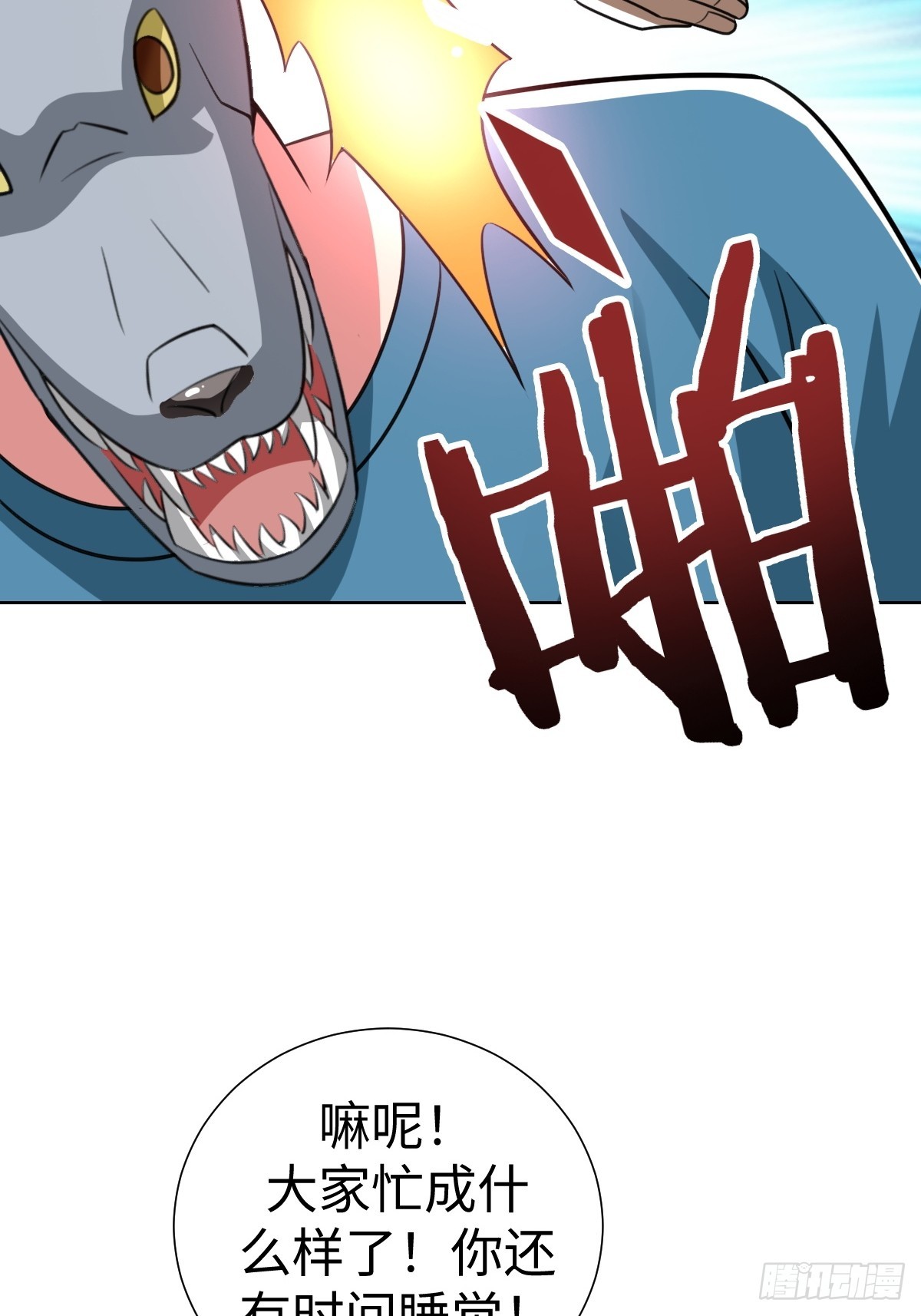 又一个神秘少女(1/2)-第44话