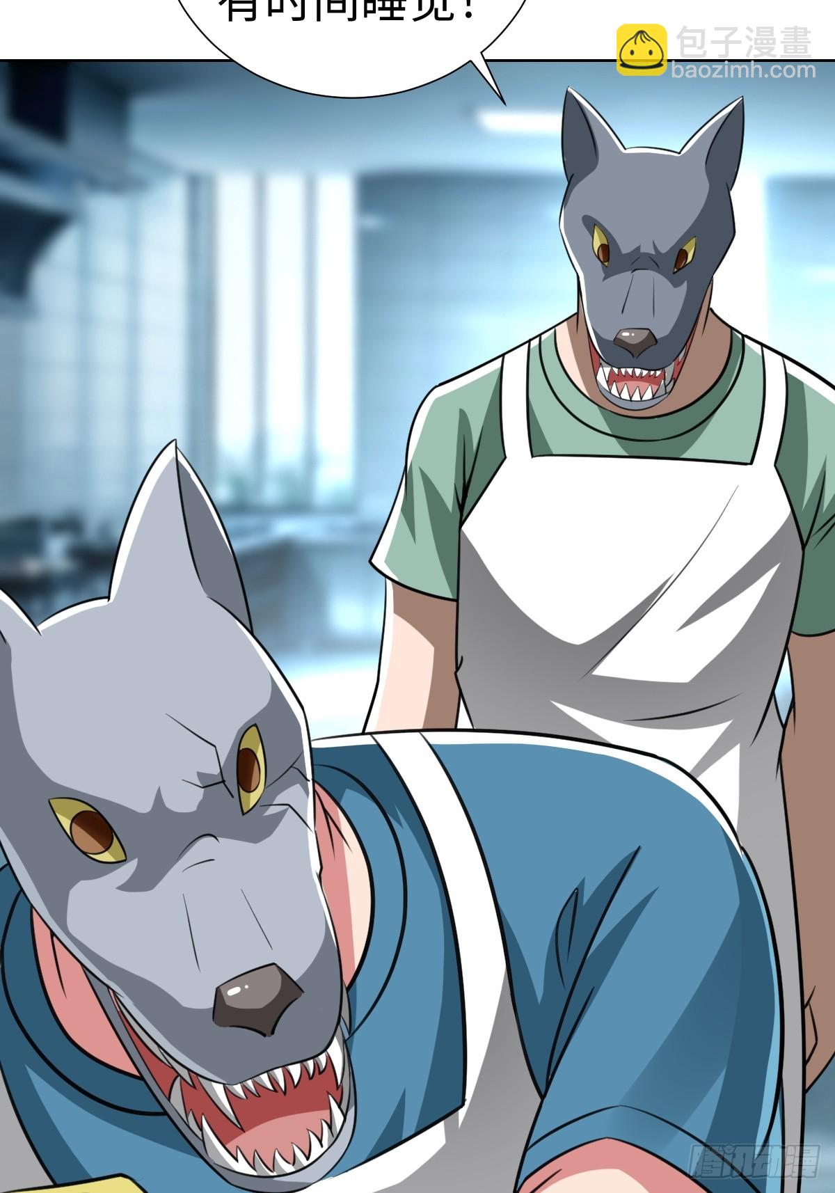 又一个神秘少女(1/2)-第44话