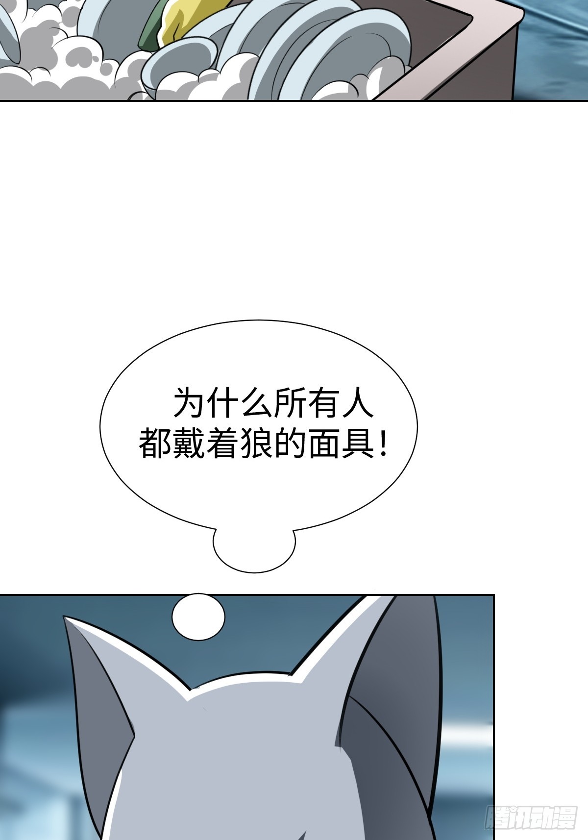 又一个神秘少女(1/2)-第44话