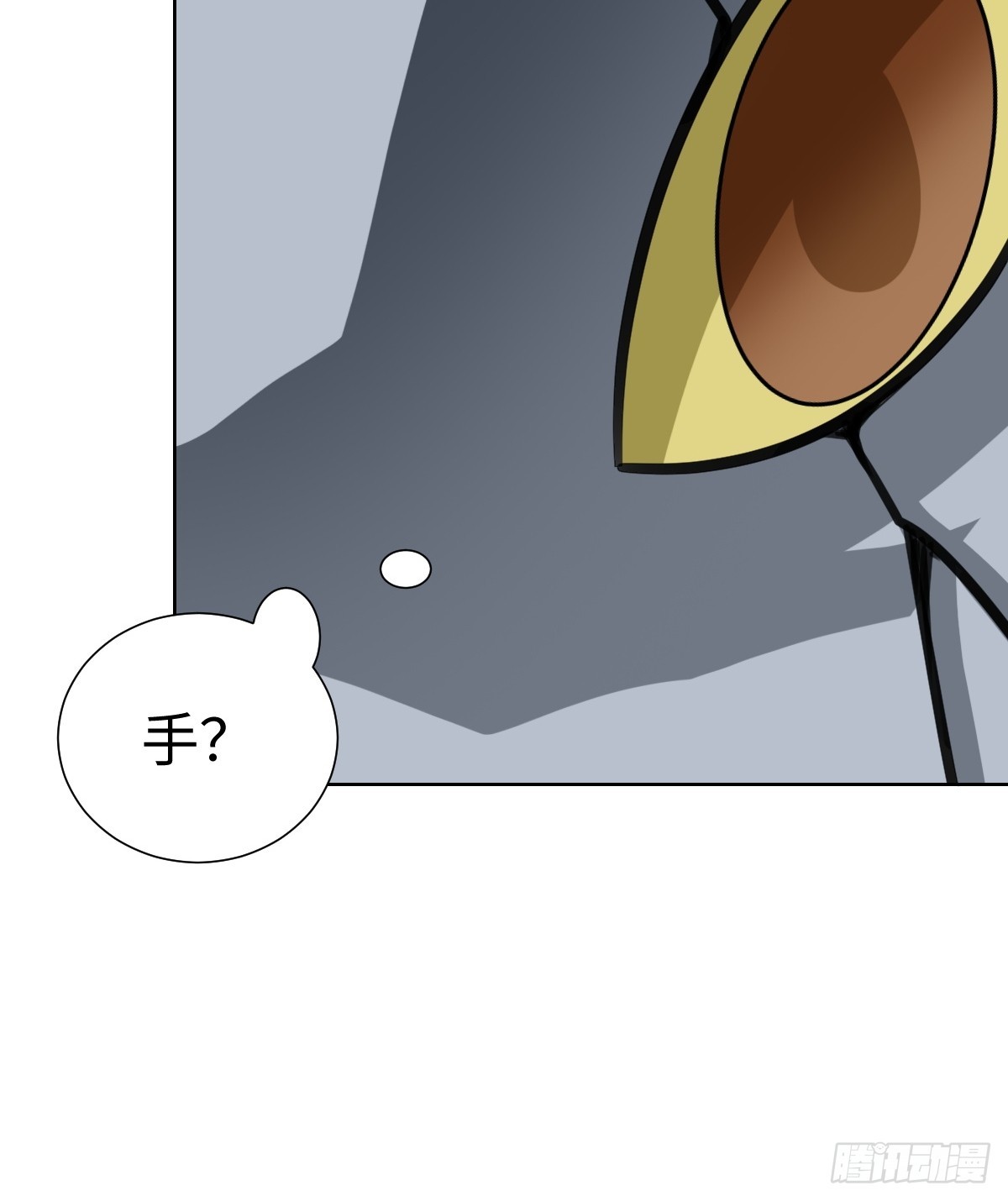 又一个神秘少女(1/2)-第44话