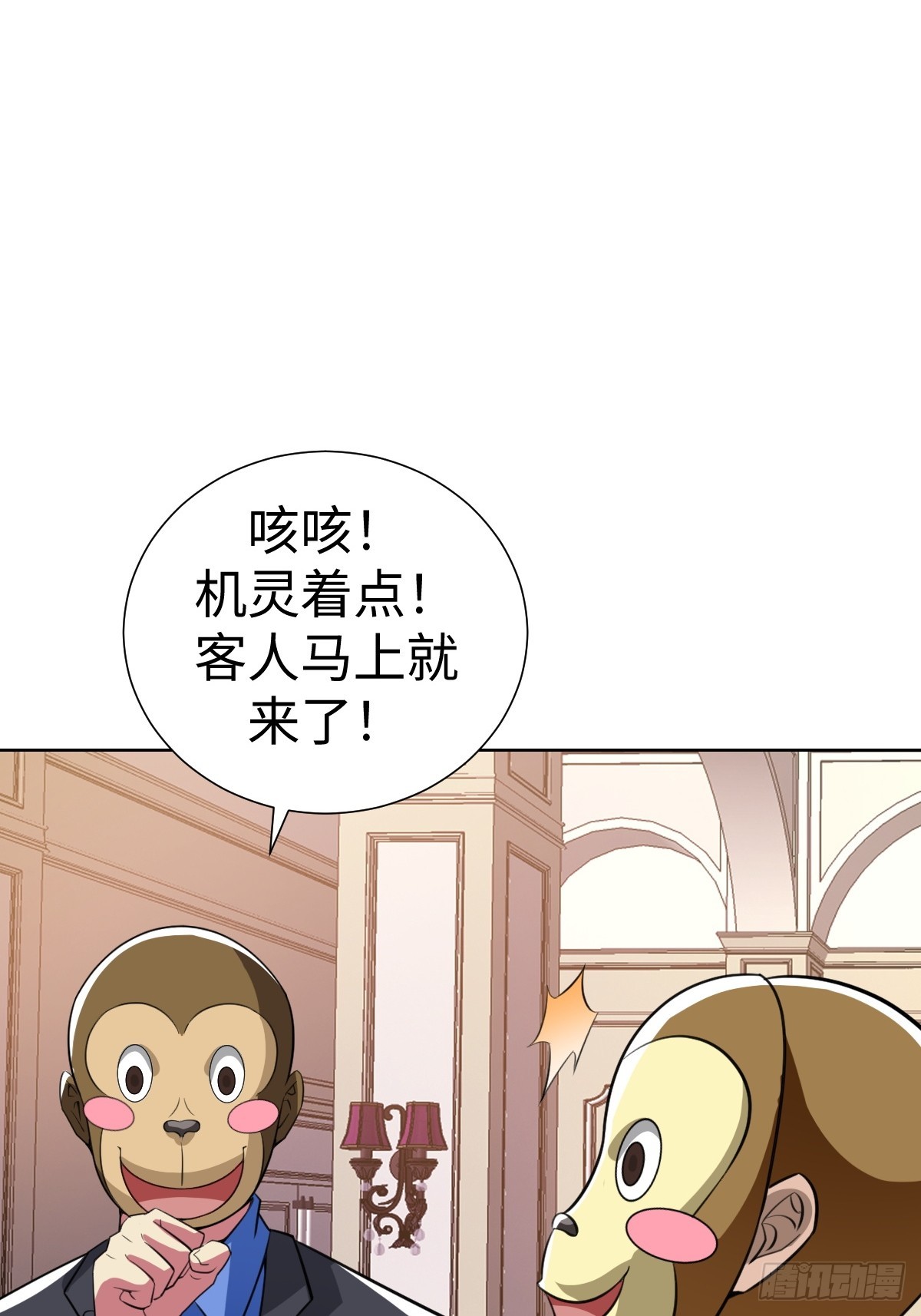 又一个神秘少女(1/2)-第44话