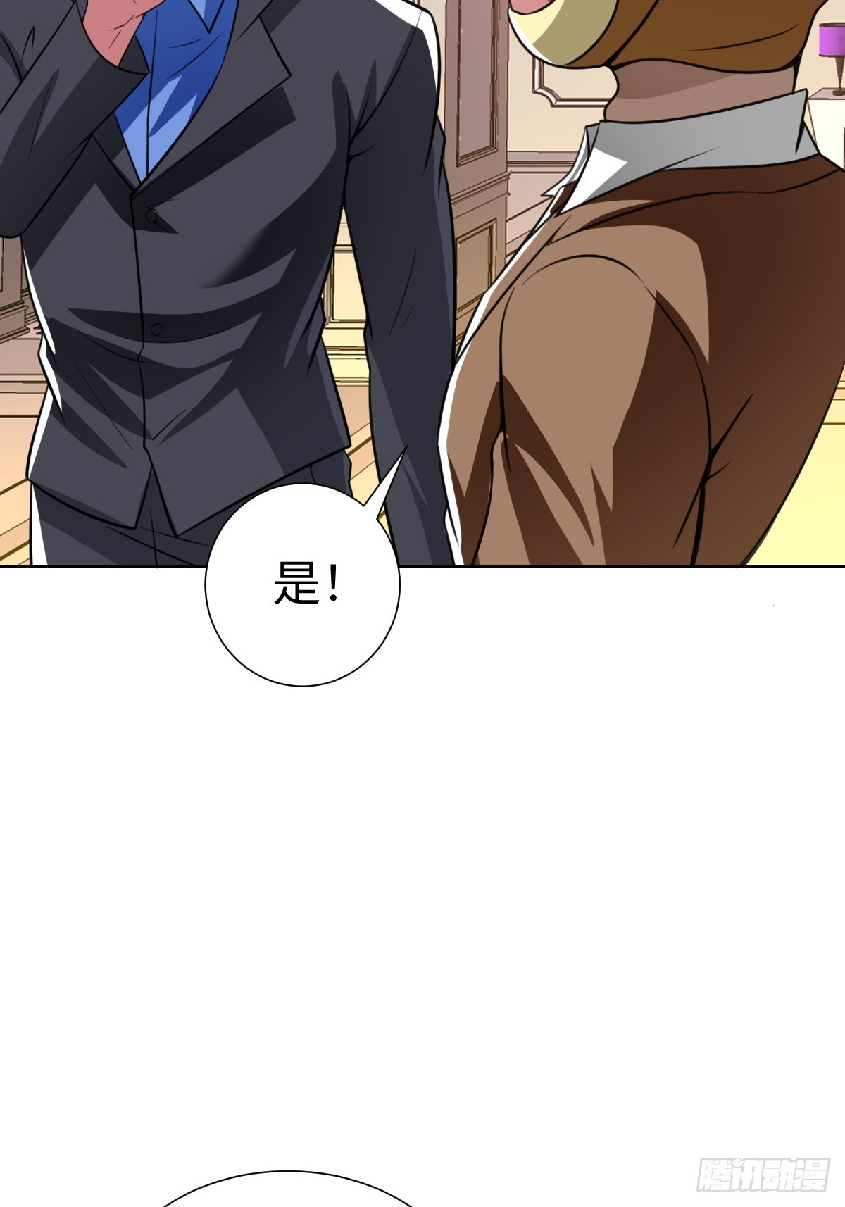 又一个神秘少女(1/2)-第44话