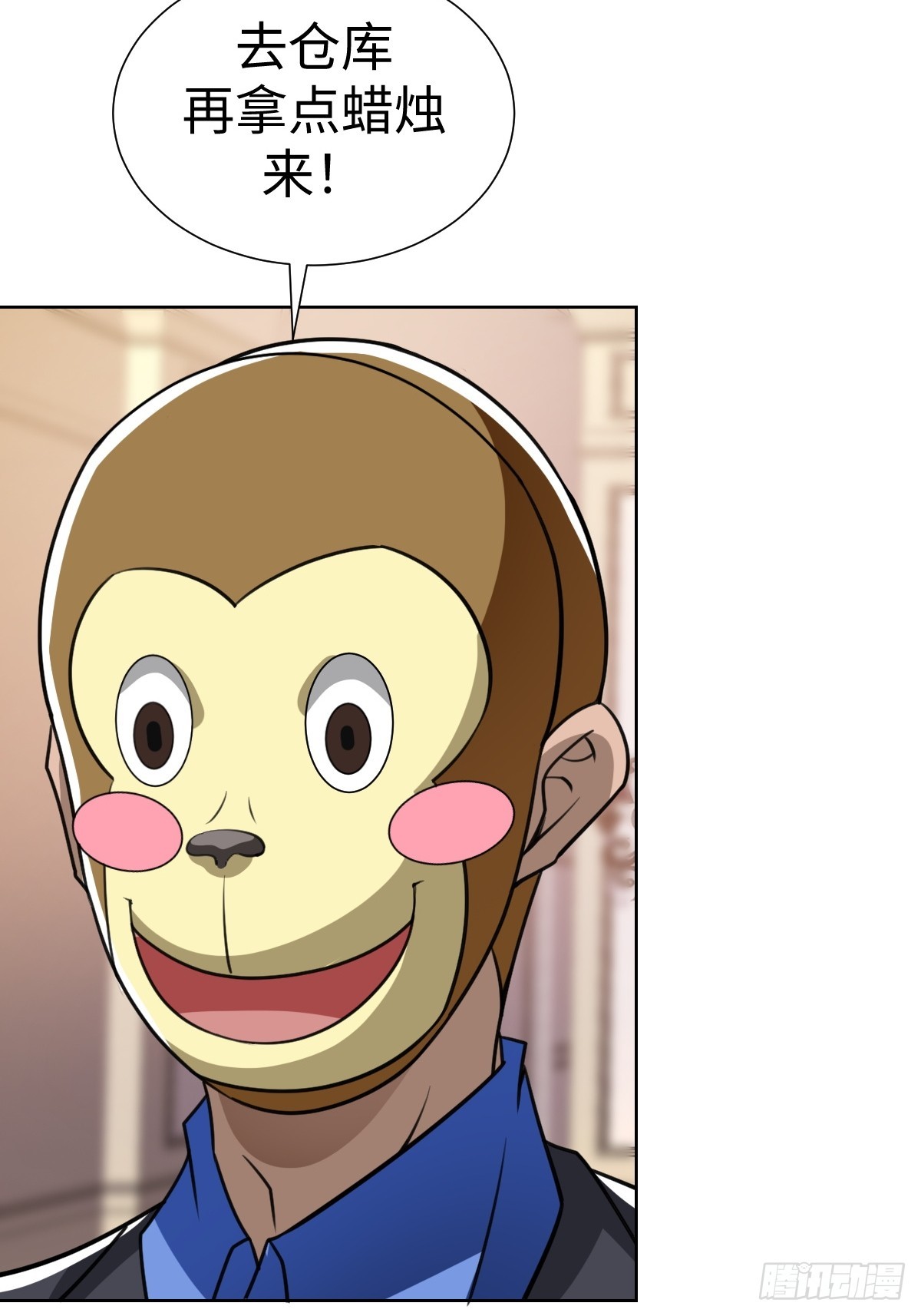 又一个神秘少女(1/2)-第44话