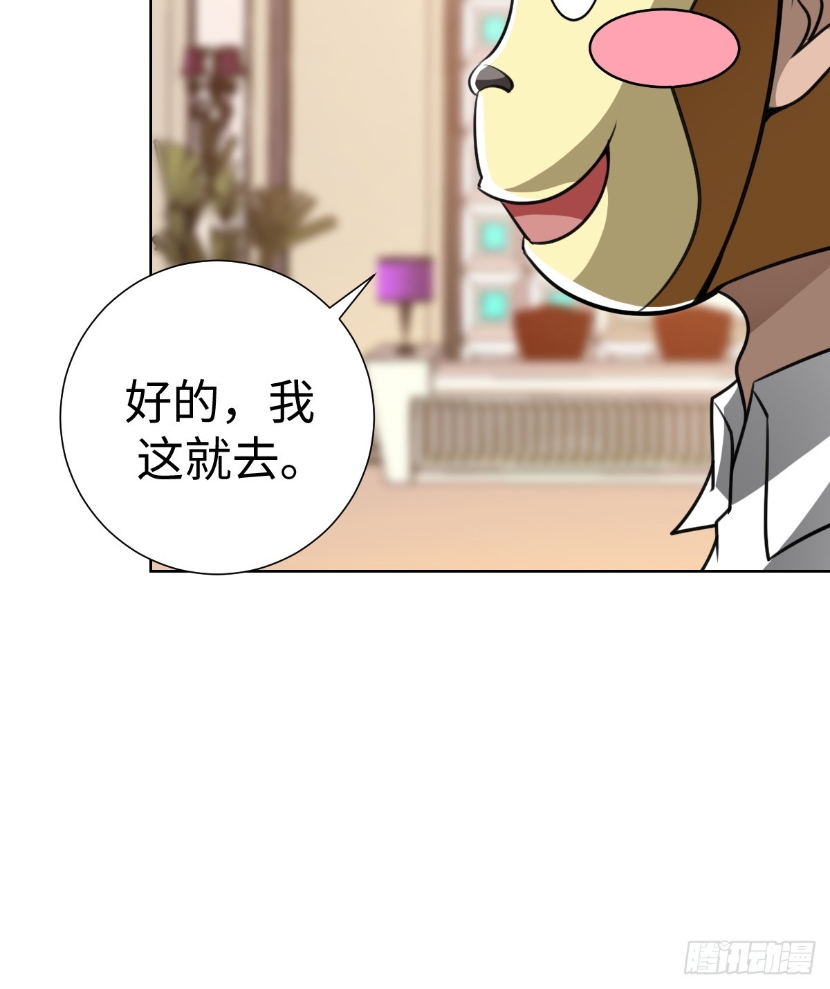 又一个神秘少女(1/2)-第44话