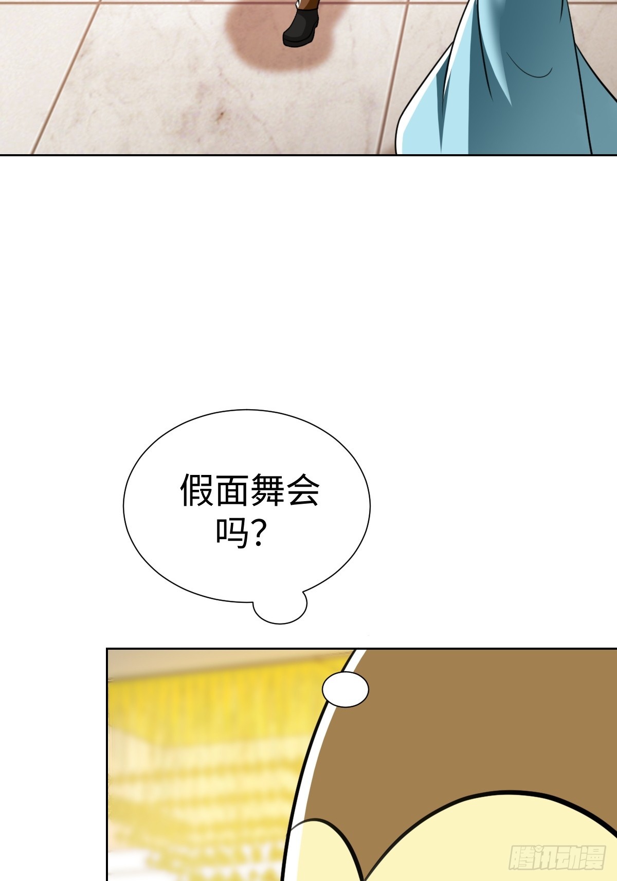 又一个神秘少女(1/2)-第44话