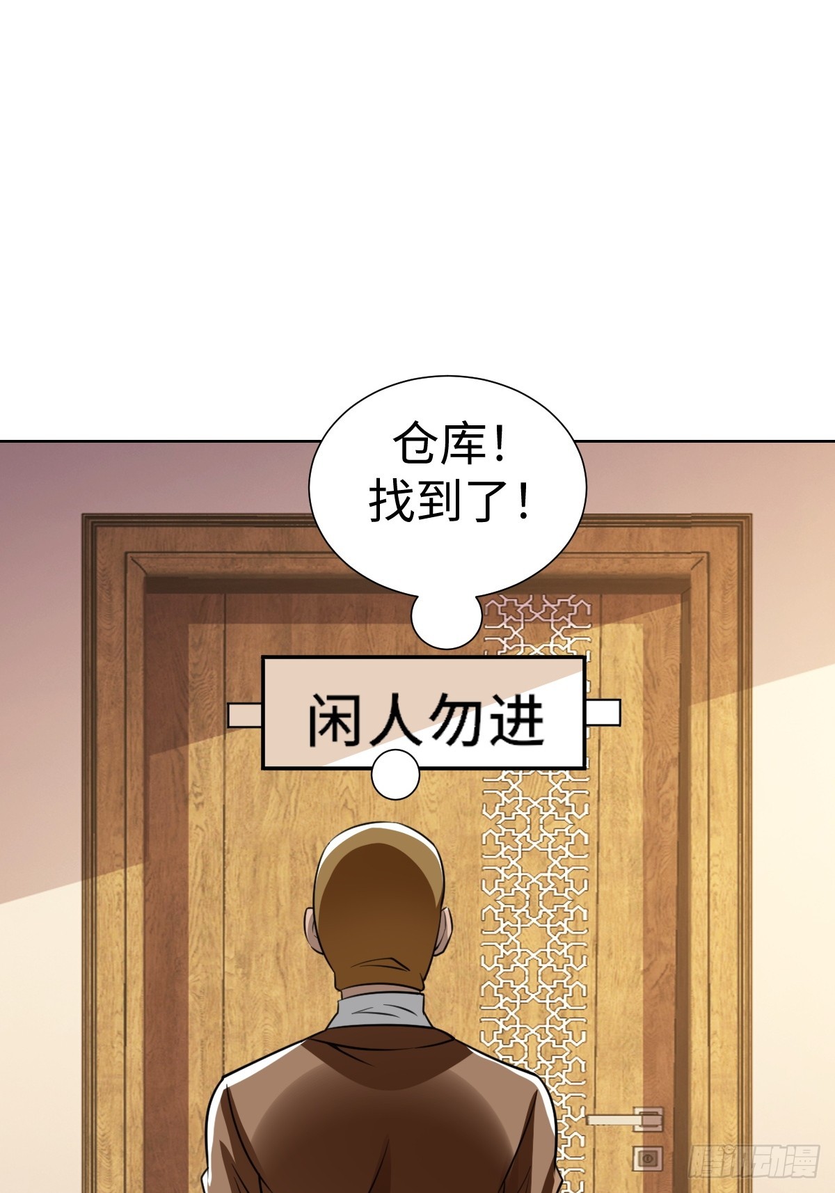 又一个神秘少女(1/2)-第44话