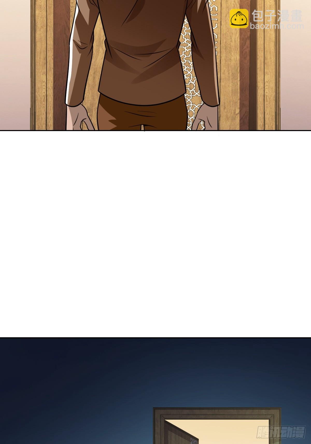 又一个神秘少女(1/2)-第44话