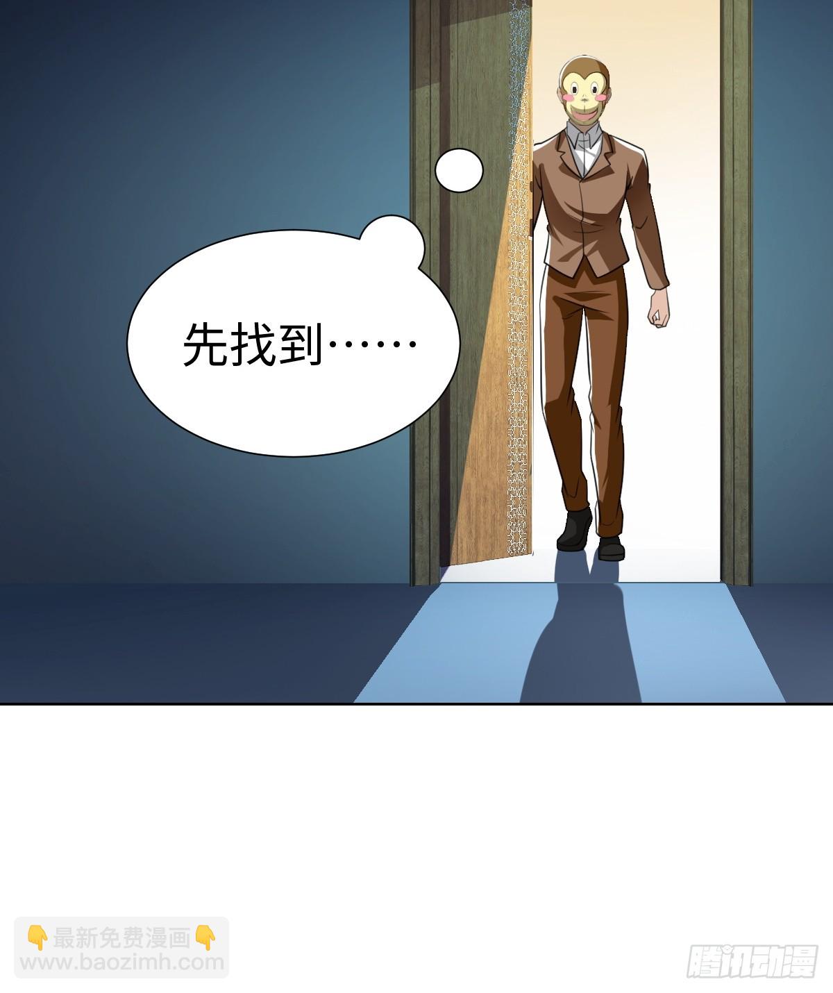 又一个神秘少女(1/2)-第44话