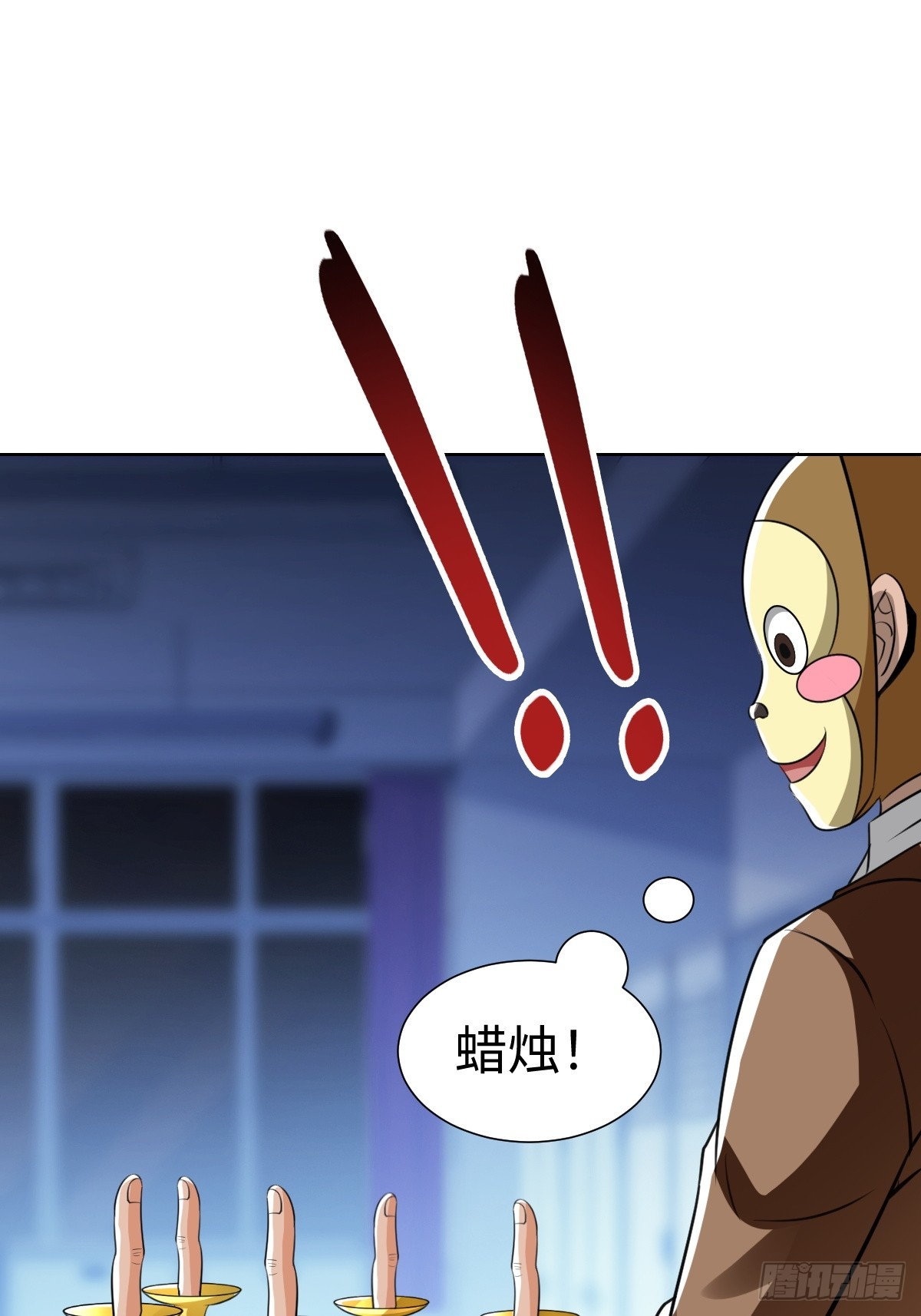 又一个神秘少女(1/2)-第44话