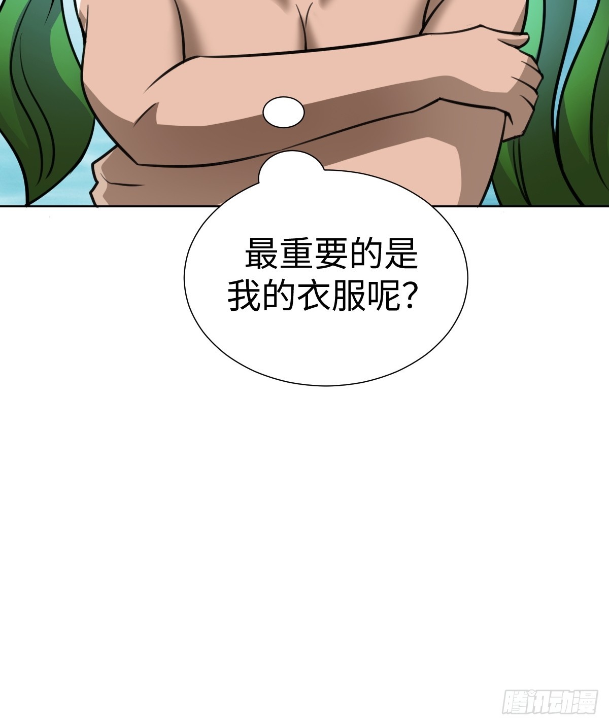 又一个神秘少女(1/2)-第44话