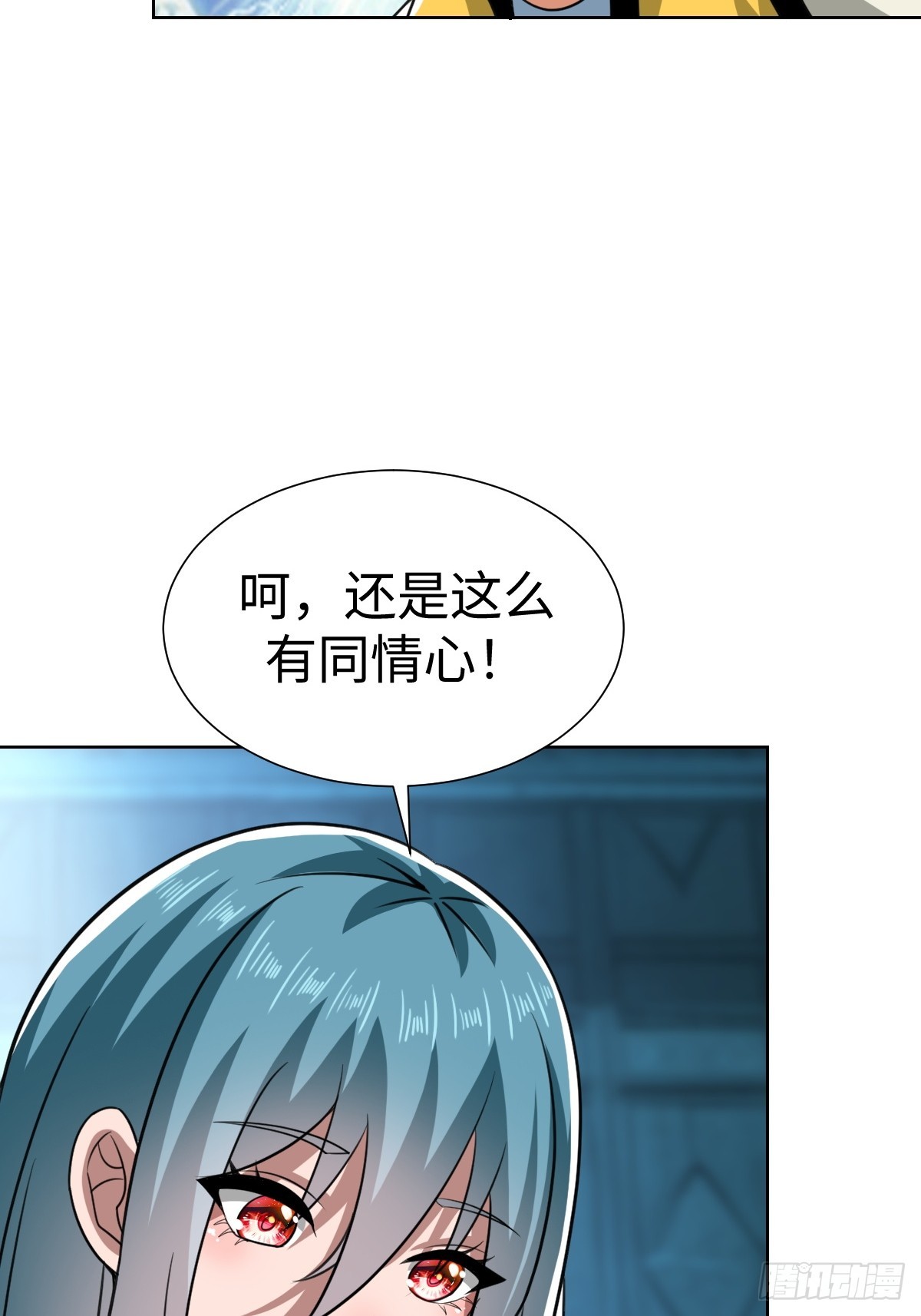 又一个神秘少女(1/2)-第44话