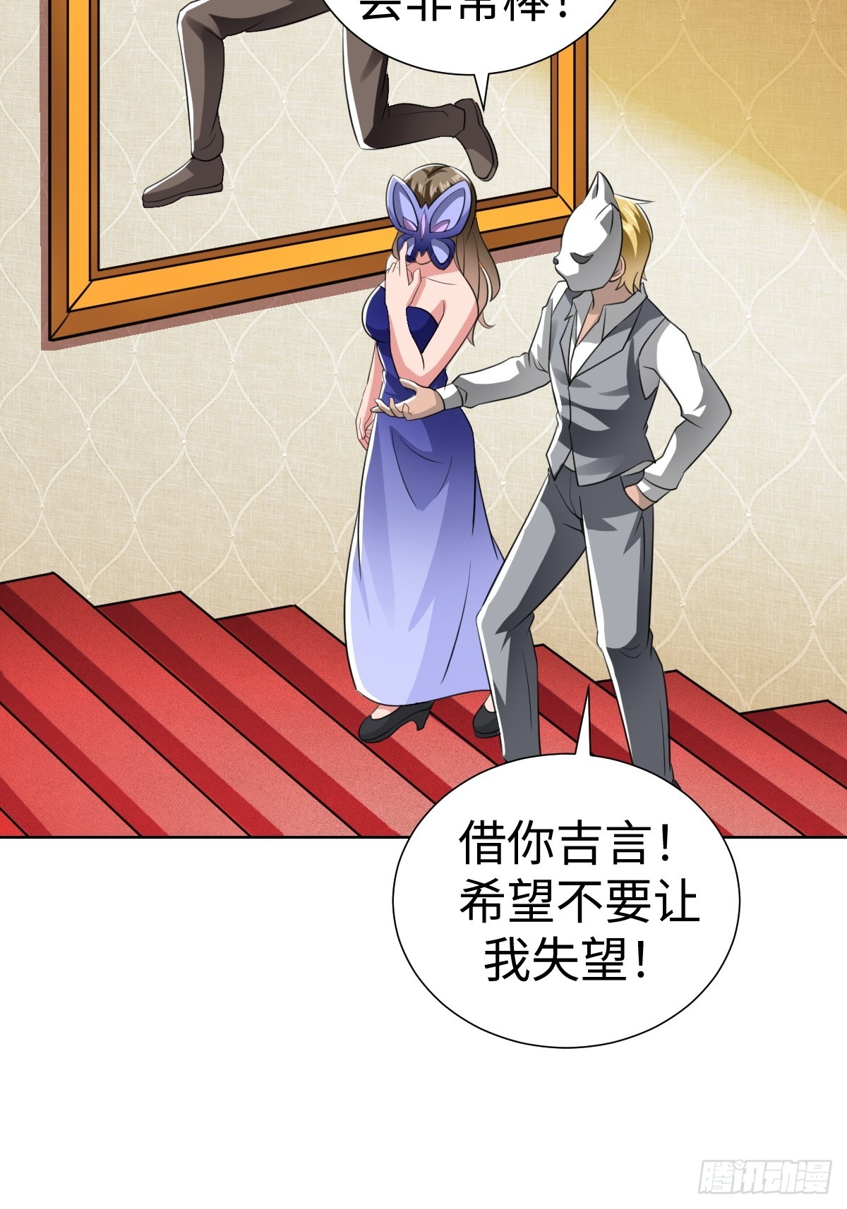 又一个神秘少女(1/2)-第44话