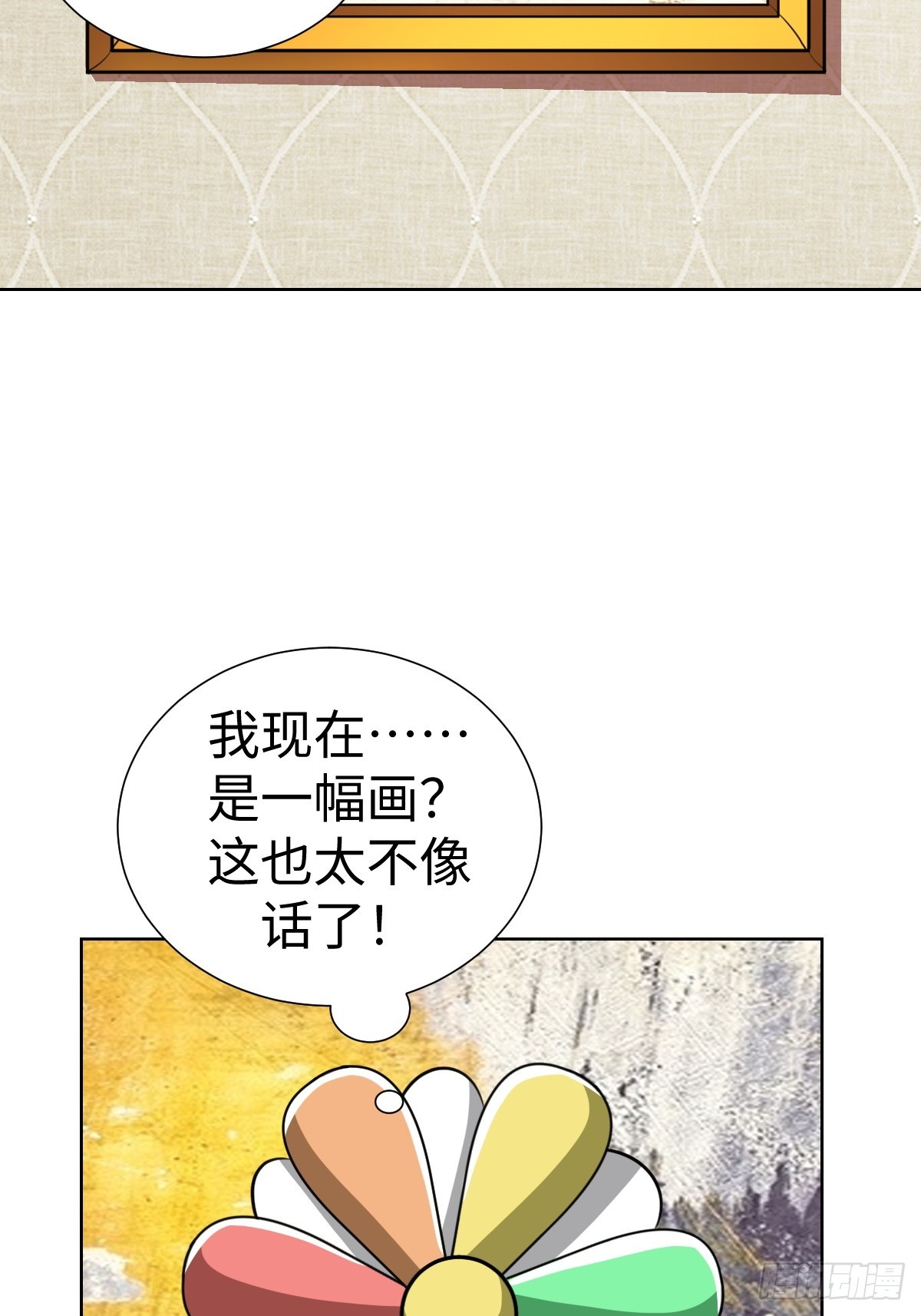 又一个神秘少女(1/2)-第44话