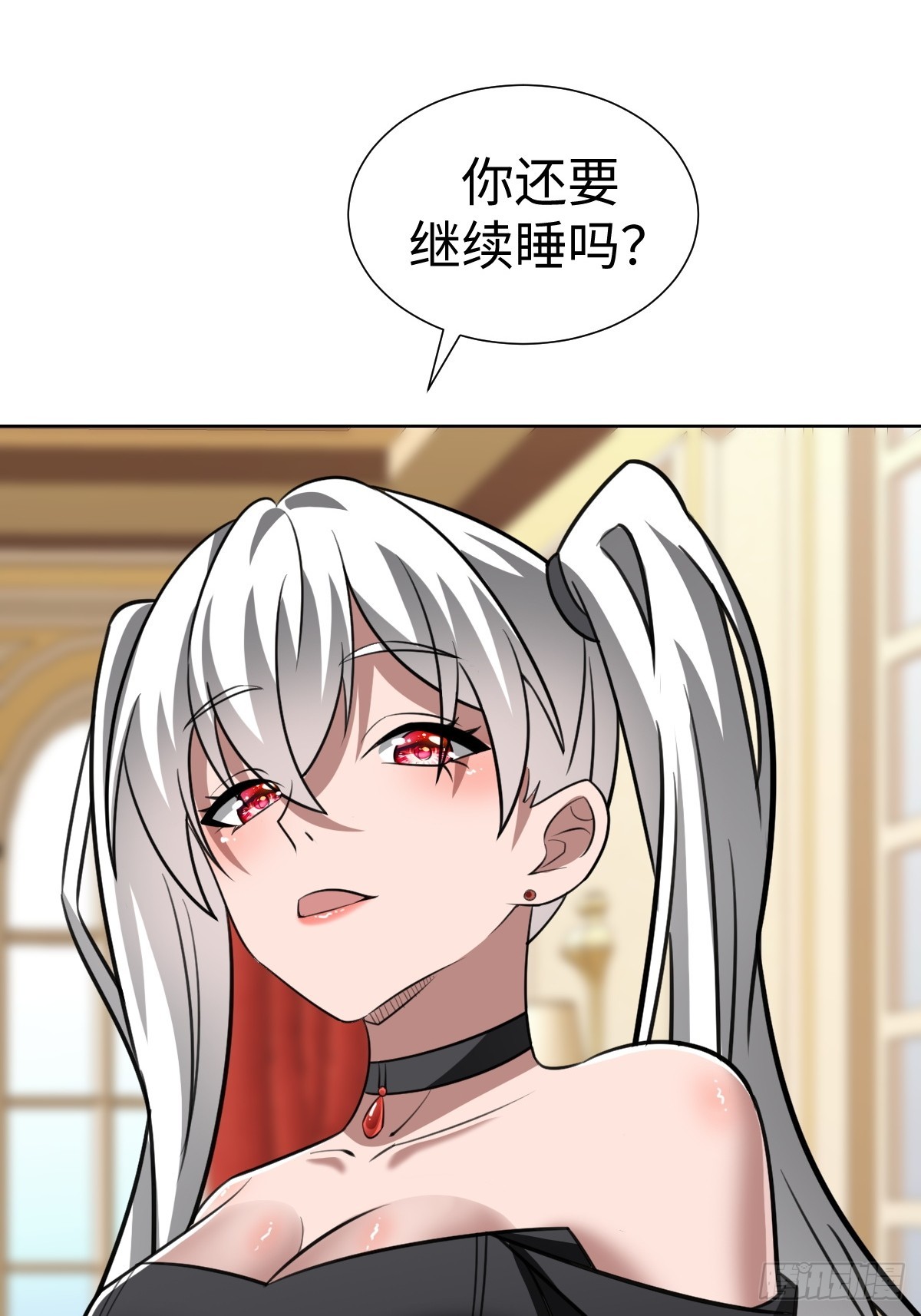 又一个神秘少女(1/2)-第44话