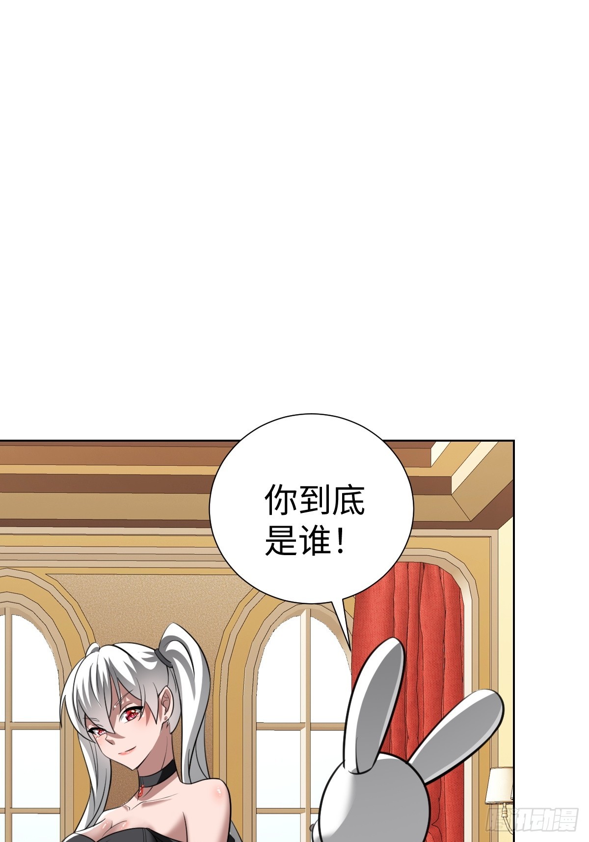 又一个神秘少女(1/2)-第44话