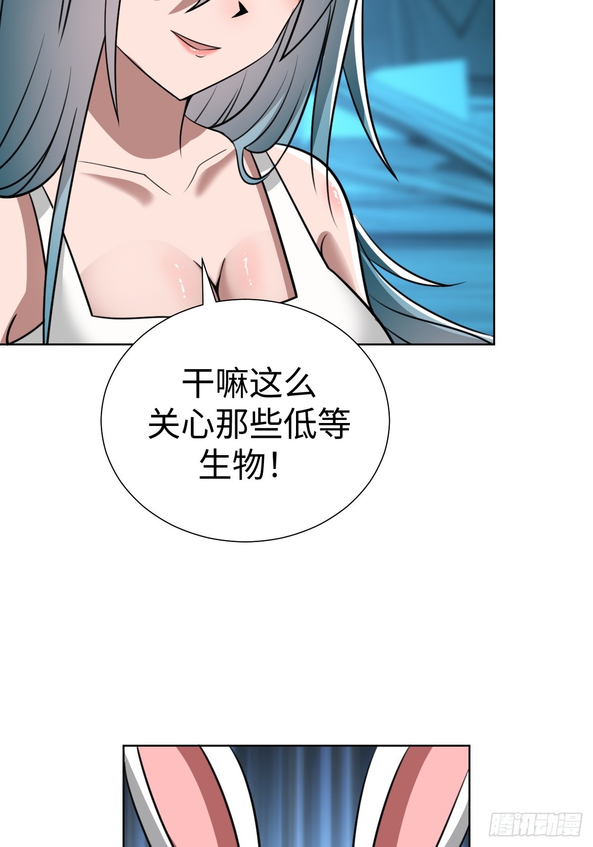 又一个神秘少女(1/2)-第44话