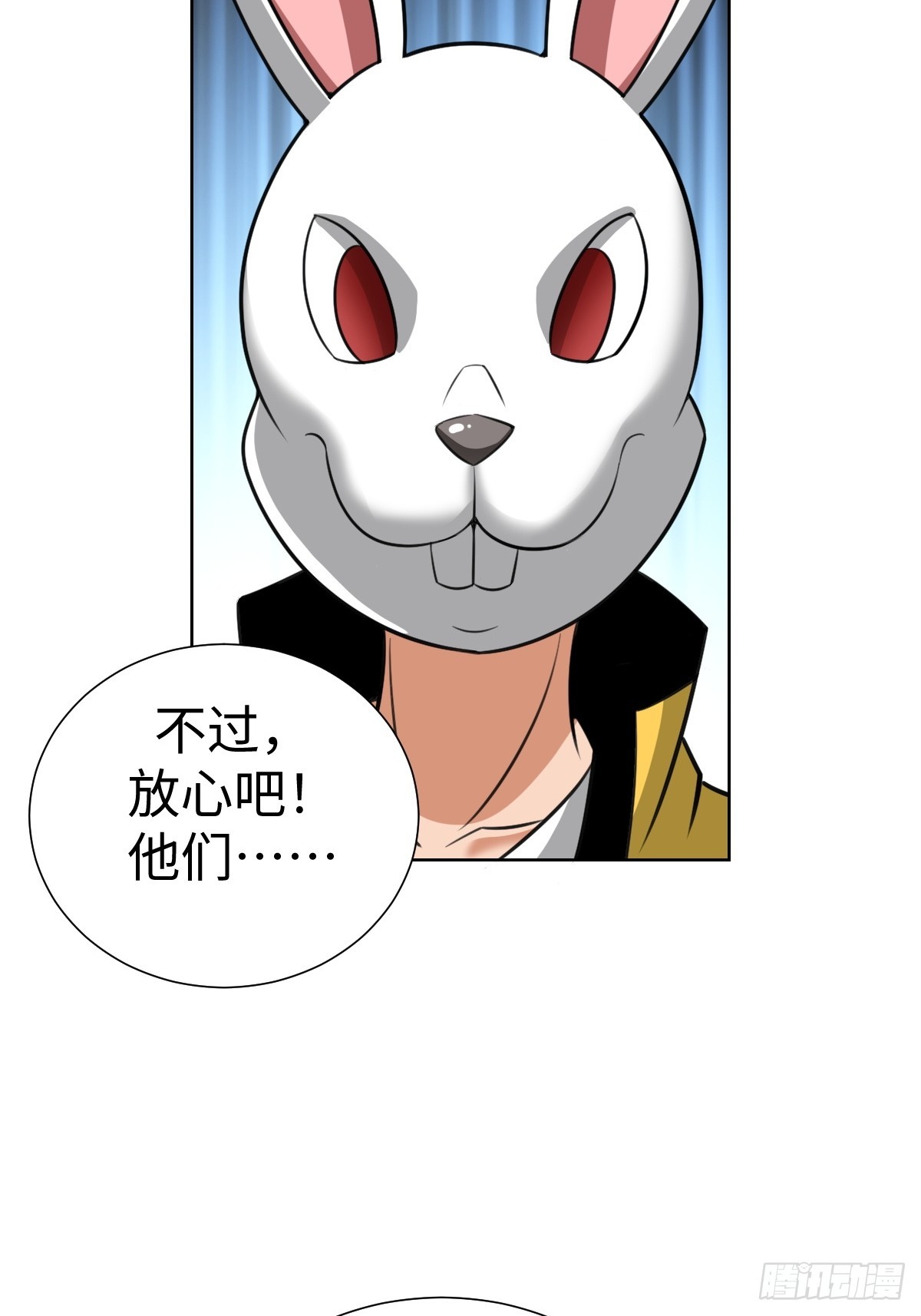 又一个神秘少女(1/2)-第44话