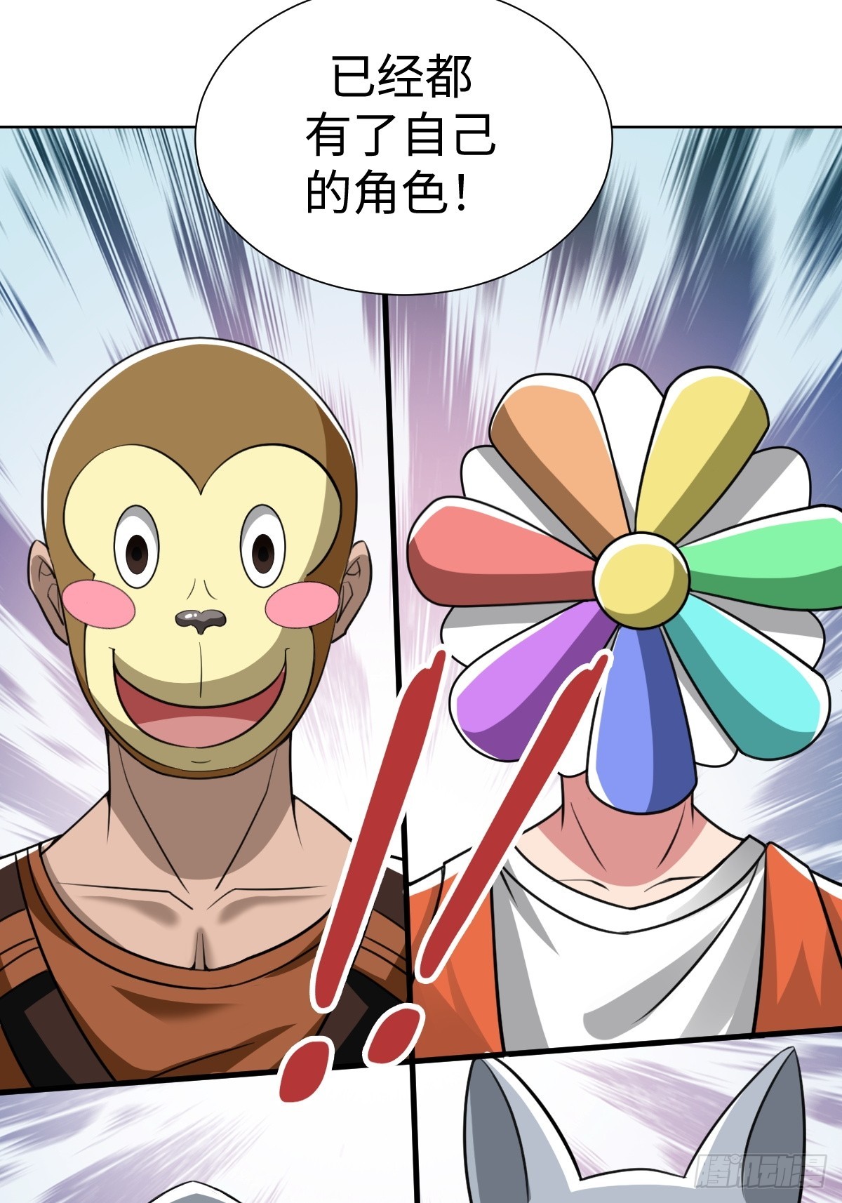 又一个神秘少女(1/2)-第44话