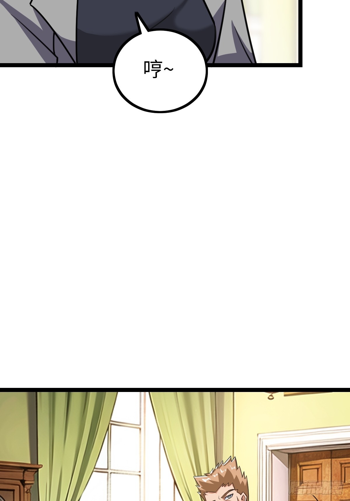 这个菜品不错(1/2)-第46话