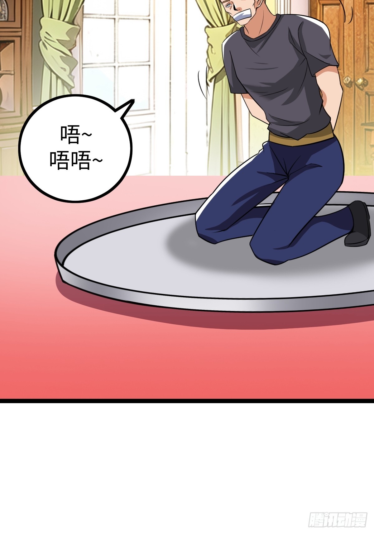 这个菜品不错(1/2)-第46话