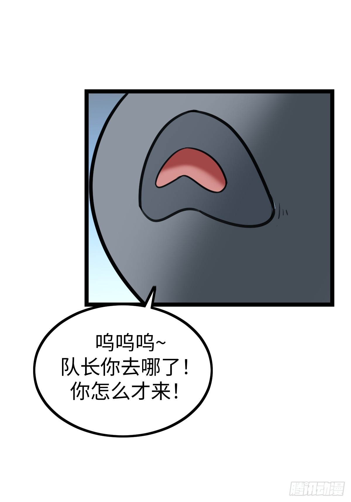 这个菜品不错(1/2)-第46话