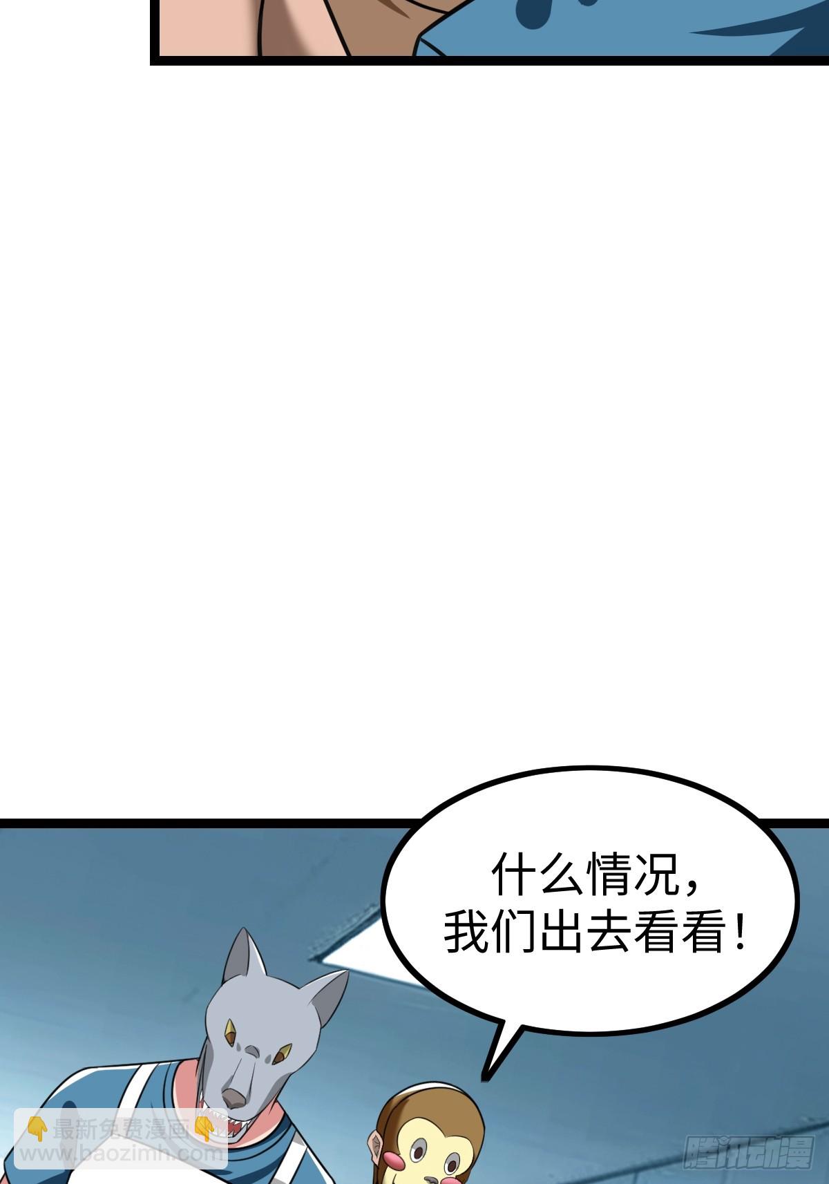 这个菜品不错(1/2)-第46话