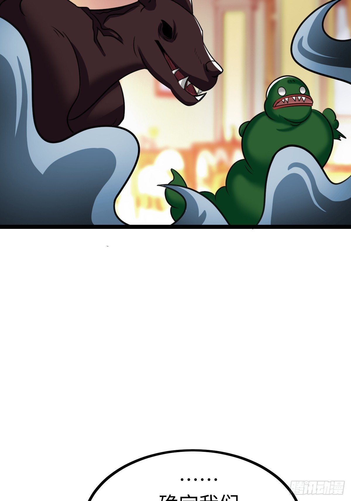 这个菜品不错(1/2)-第46话