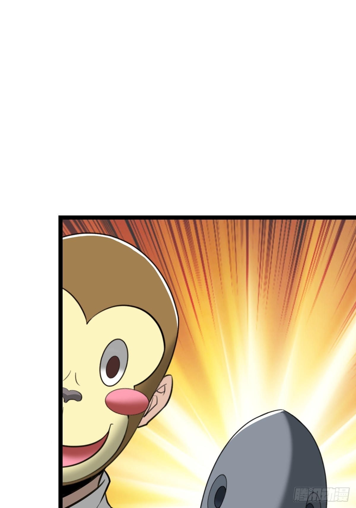 这个菜品不错(1/2)-第46话