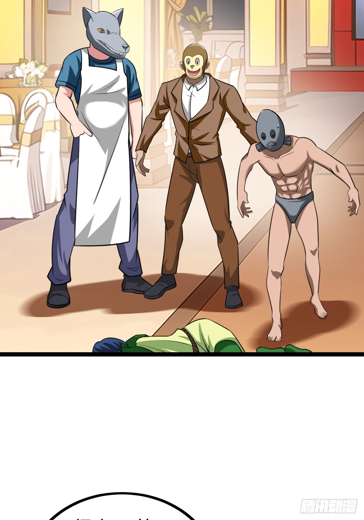 这个菜品不错(1/2)-第46话