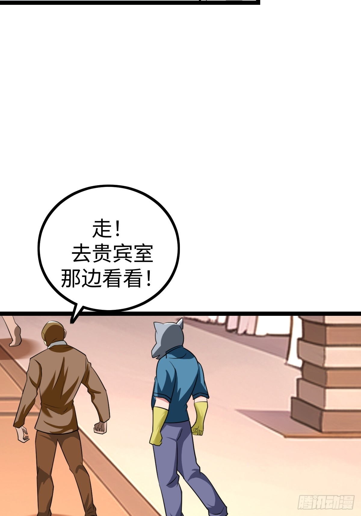 这个菜品不错(1/2)-第46话