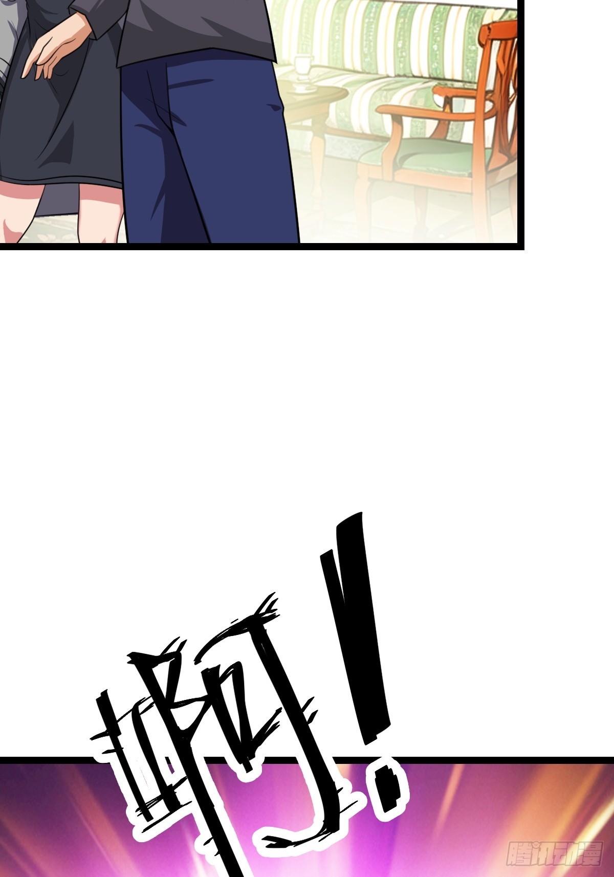 这个菜品不错(1/2)-第46话