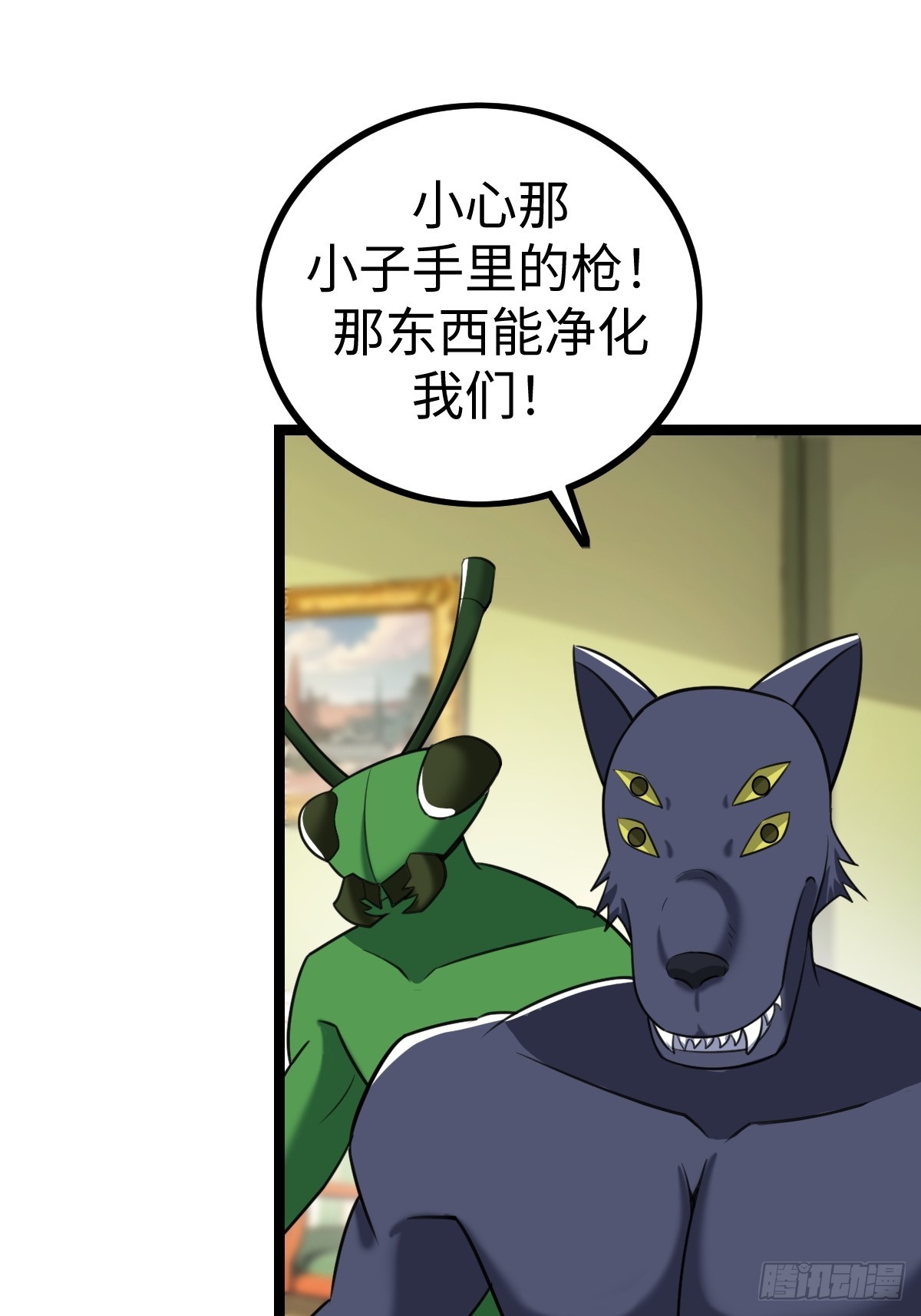 这个菜品不错(1/2)-第46话