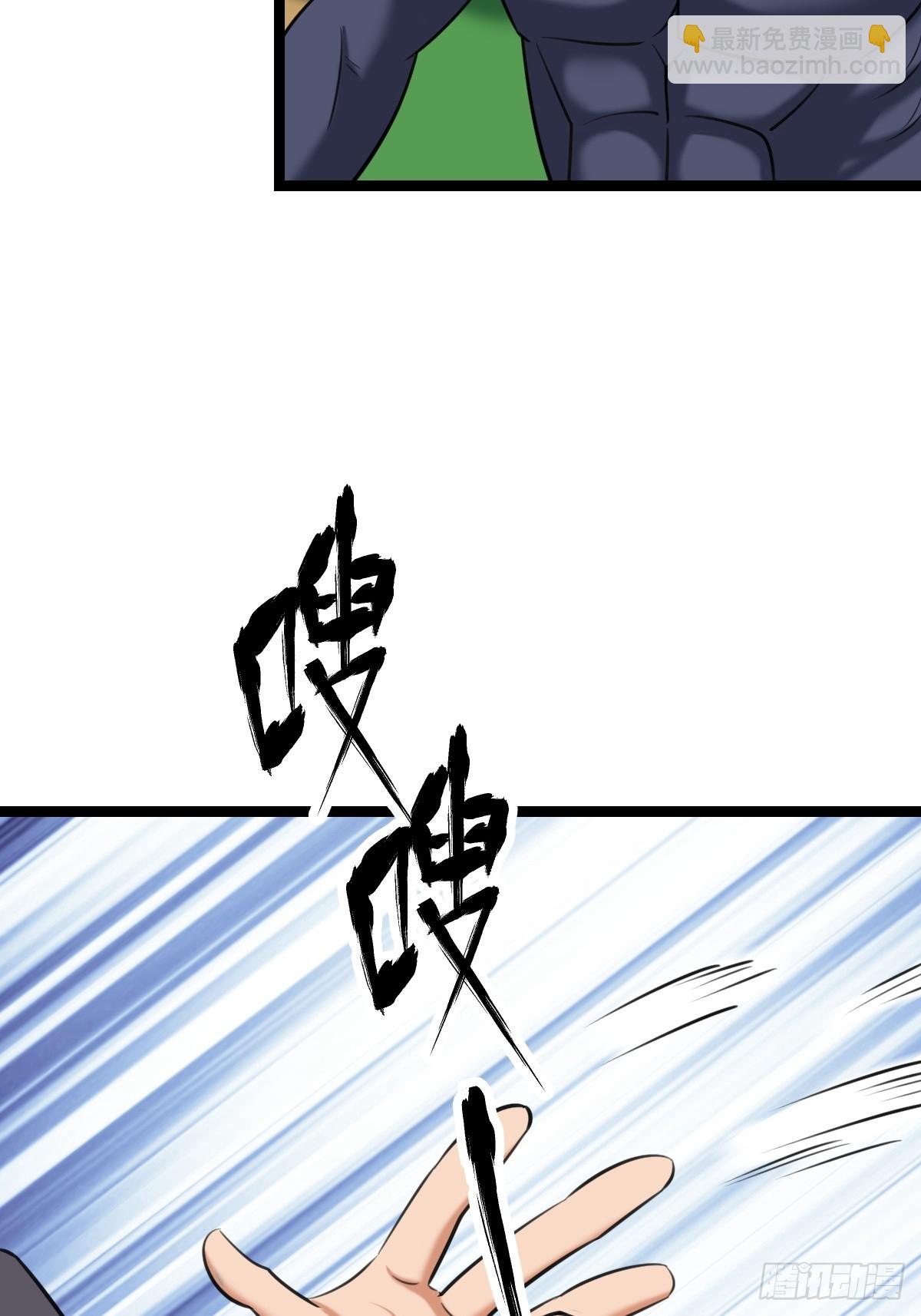 这个菜品不错(1/2)-第46话