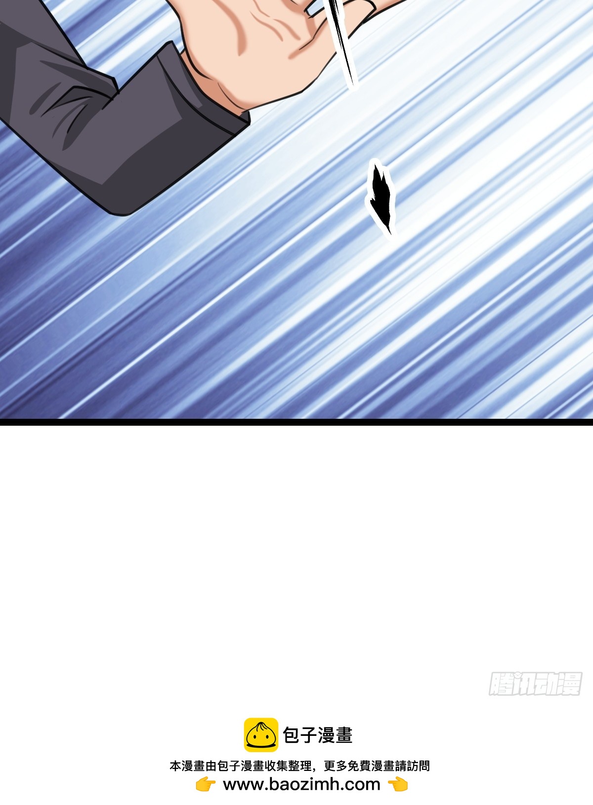 这个菜品不错(1/2)-第46话