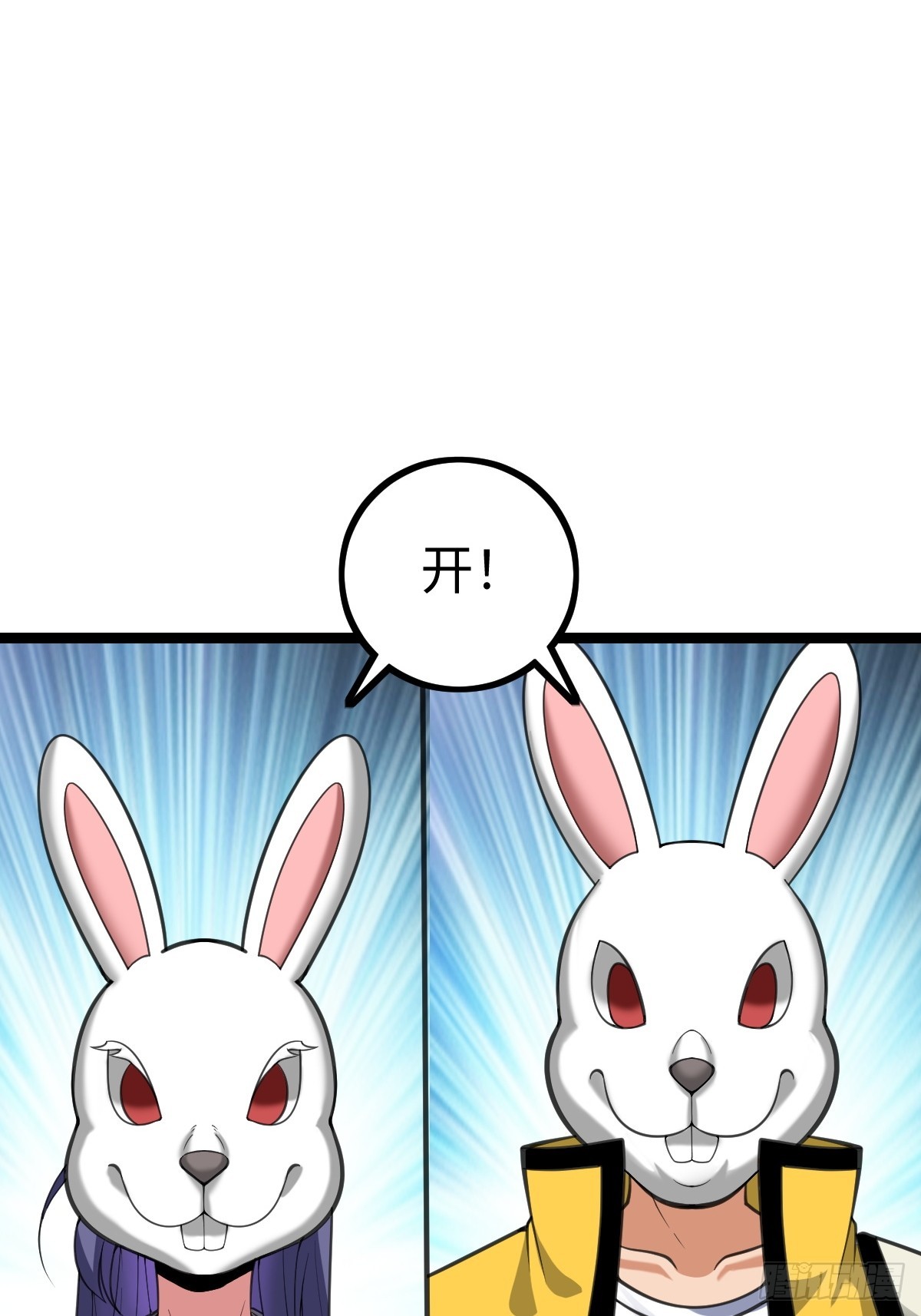 这个菜品不错(1/2)-第46话