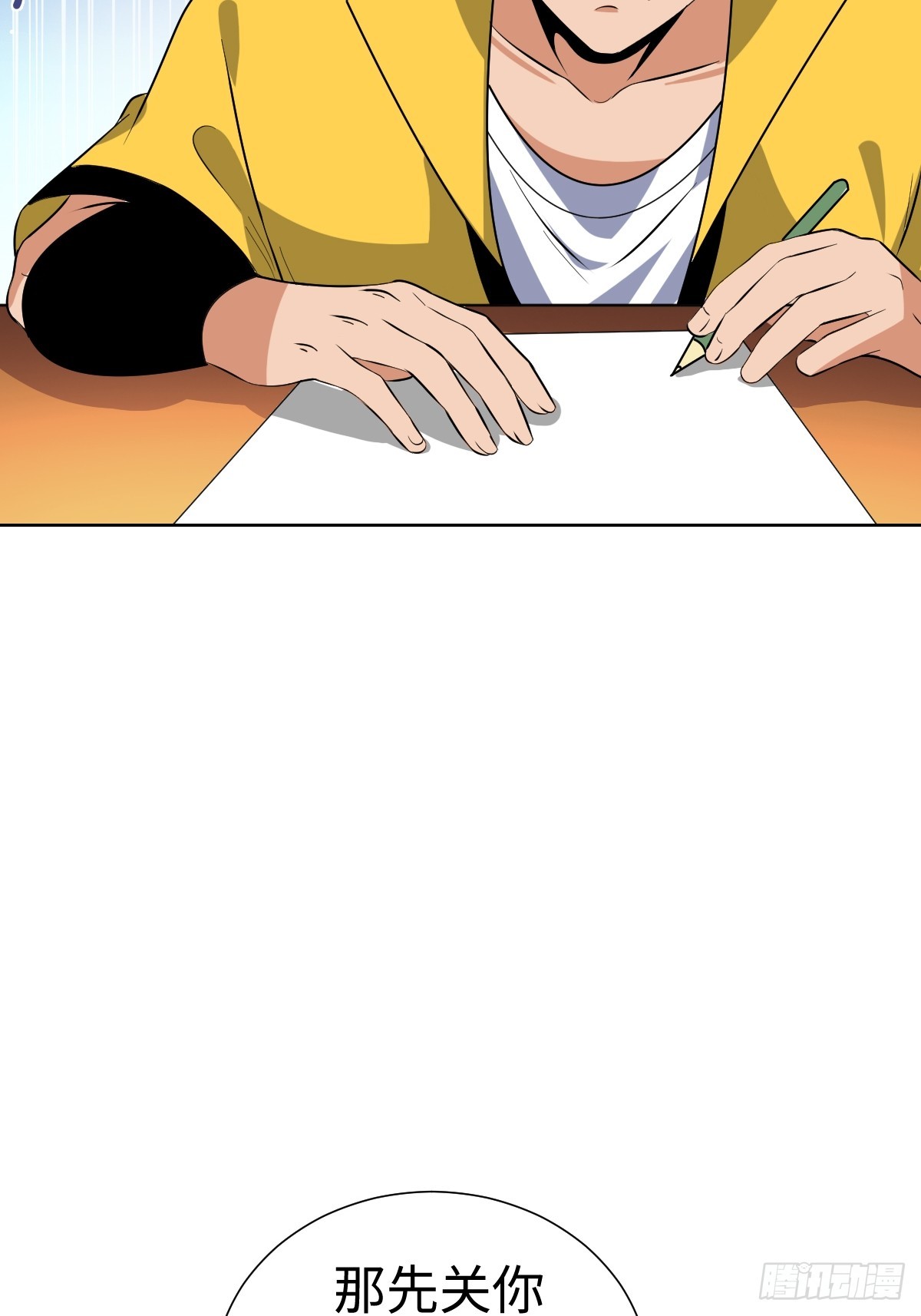 老板娘有问题！(1/2)-第48话