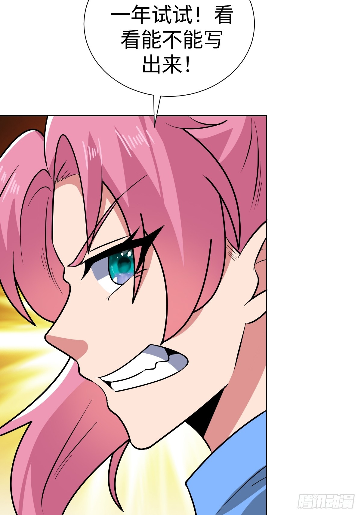 老板娘有问题！(1/2)-第48话