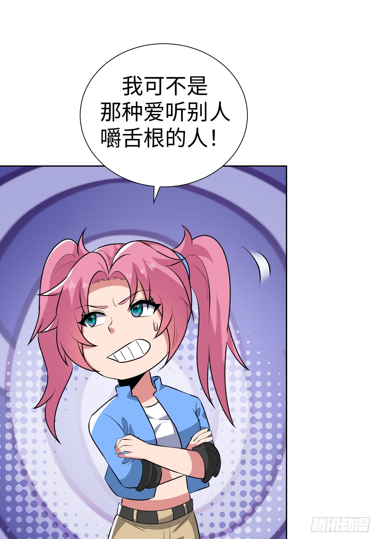 老板娘有问题！(1/2)-第48话