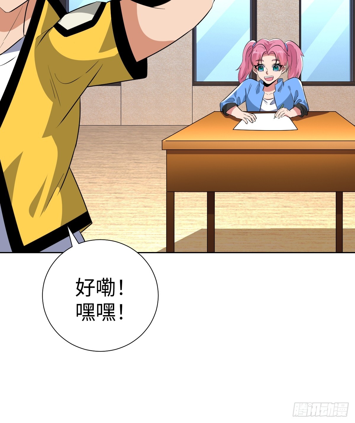 老板娘有问题！(1/2)-第48话