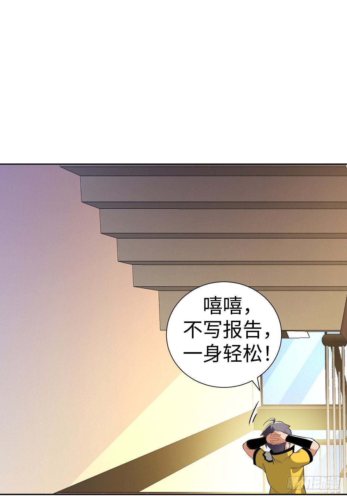 老板娘有问题！(1/2)-第48话