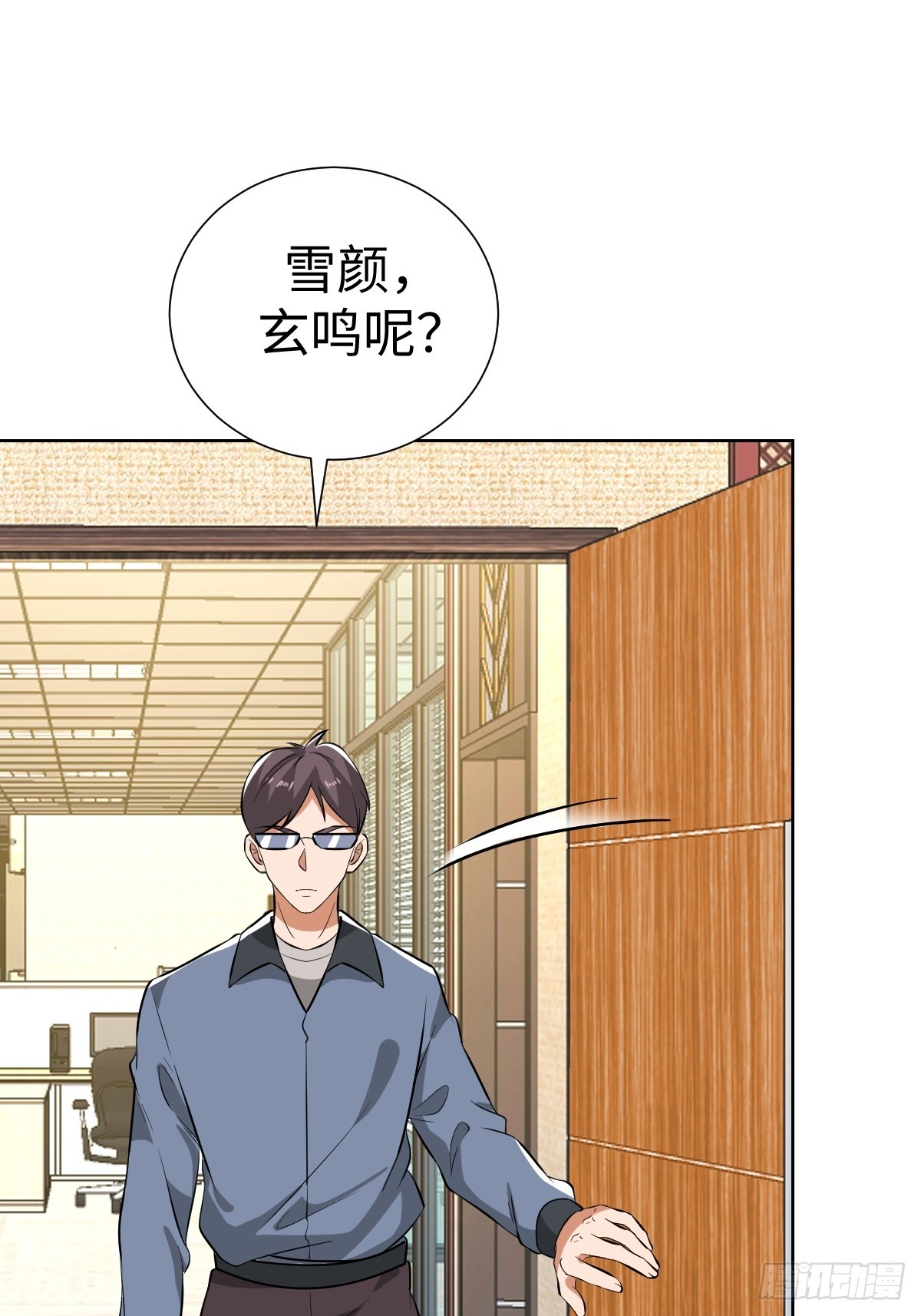 老板娘有问题！(1/2)-第48话