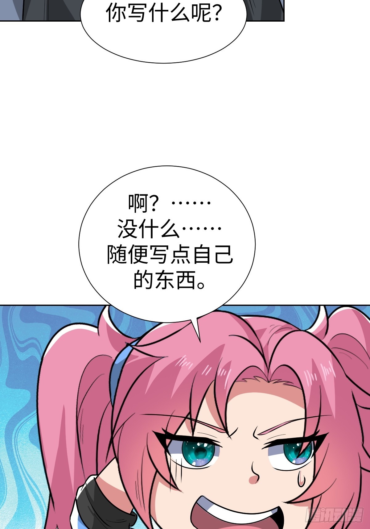 老板娘有问题！(1/2)-第48话