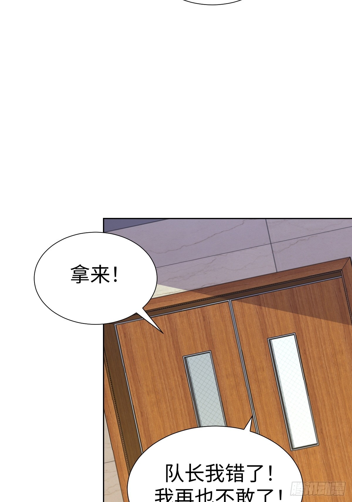 老板娘有问题！(1/2)-第48话