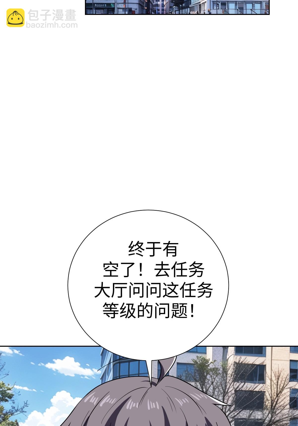 老板娘有问题！(1/2)-第48话