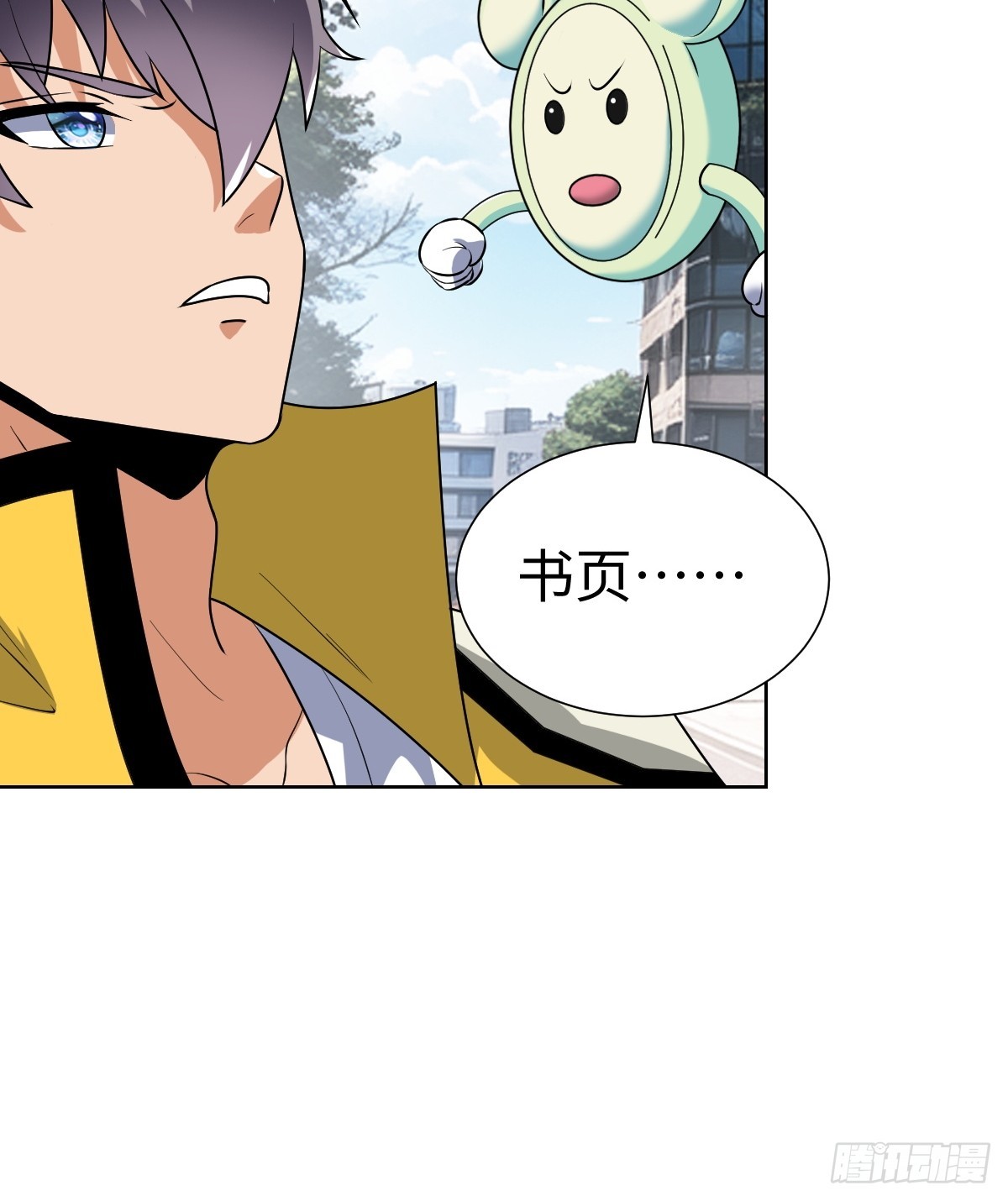 老板娘有问题！(1/2)-第48话