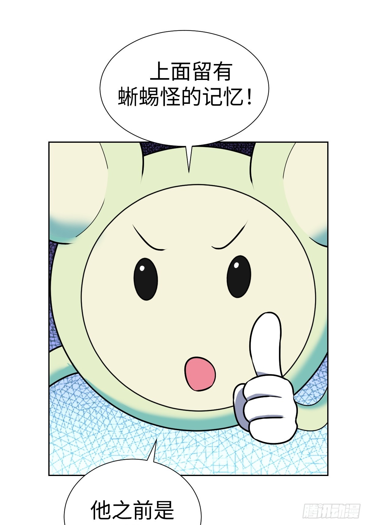 老板娘有问题！(1/2)-第48话