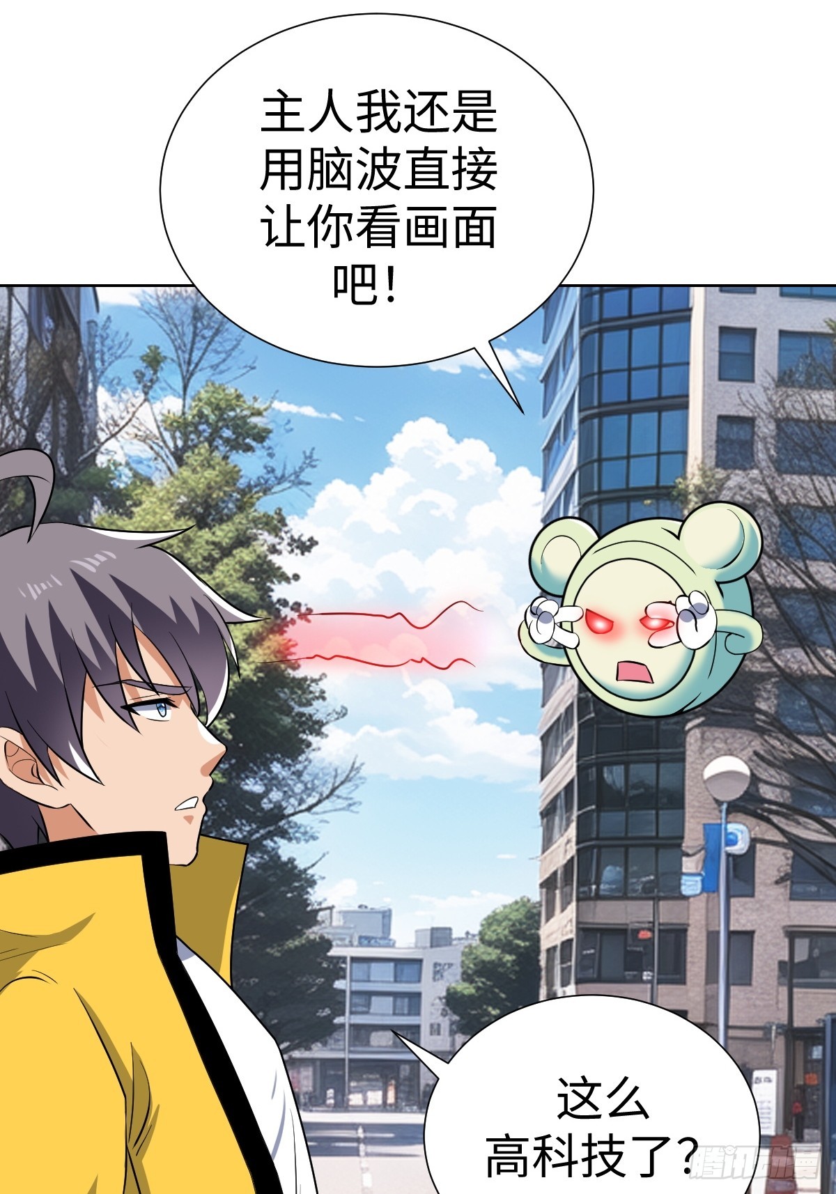 老板娘有问题！(1/2)-第48话