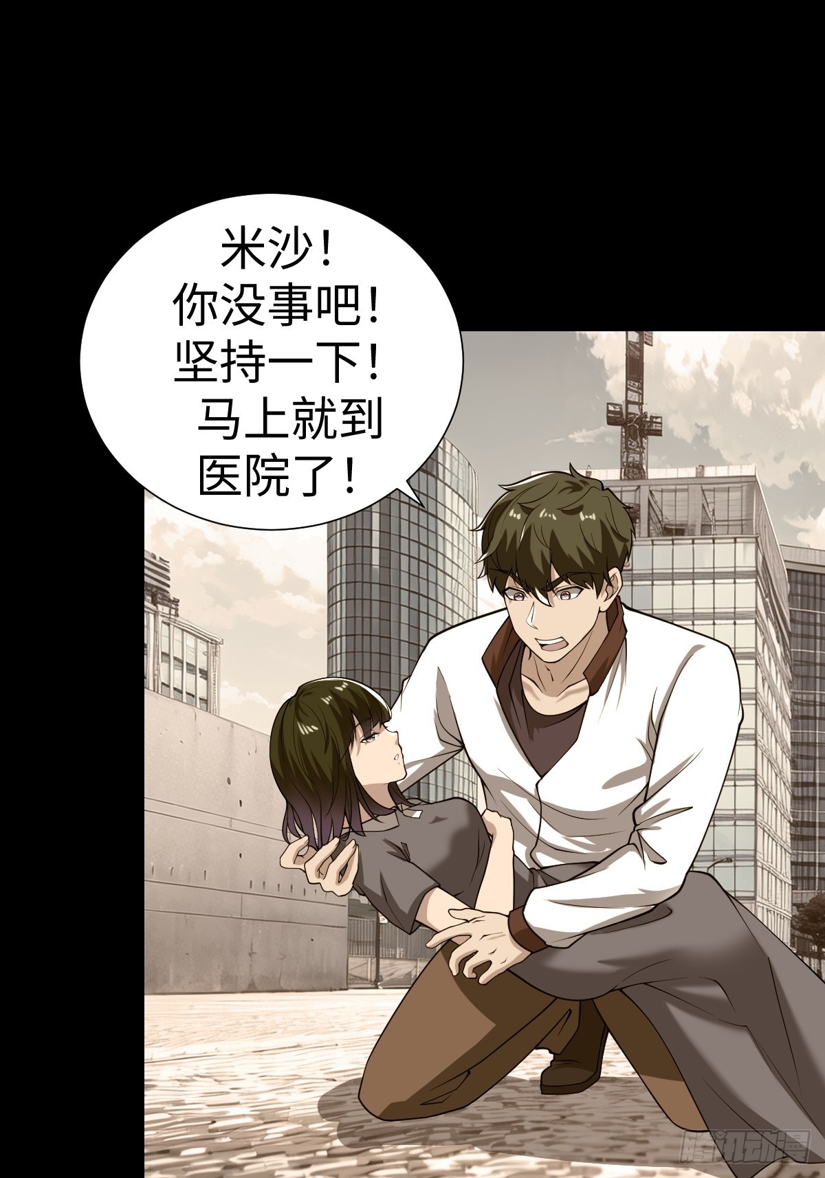 老板娘有问题！(1/2)-第48话