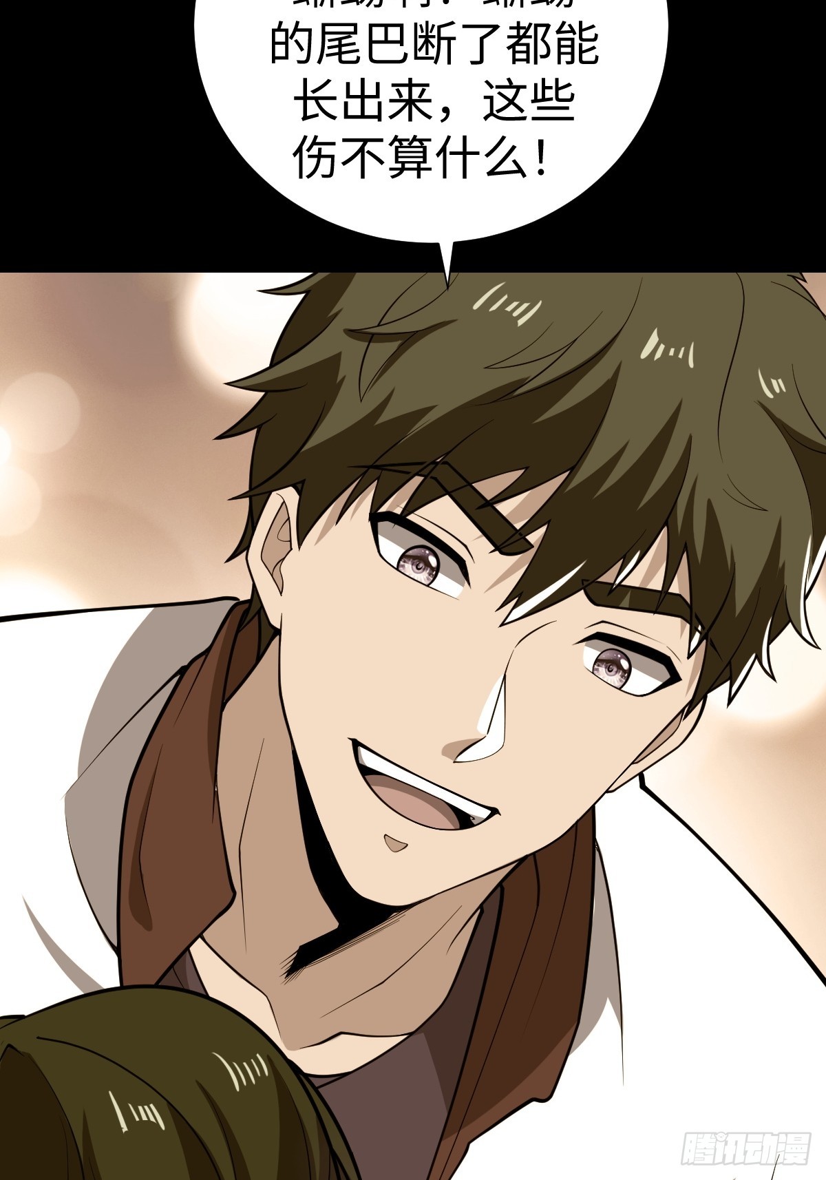 老板娘有问题！(1/2)-第48话